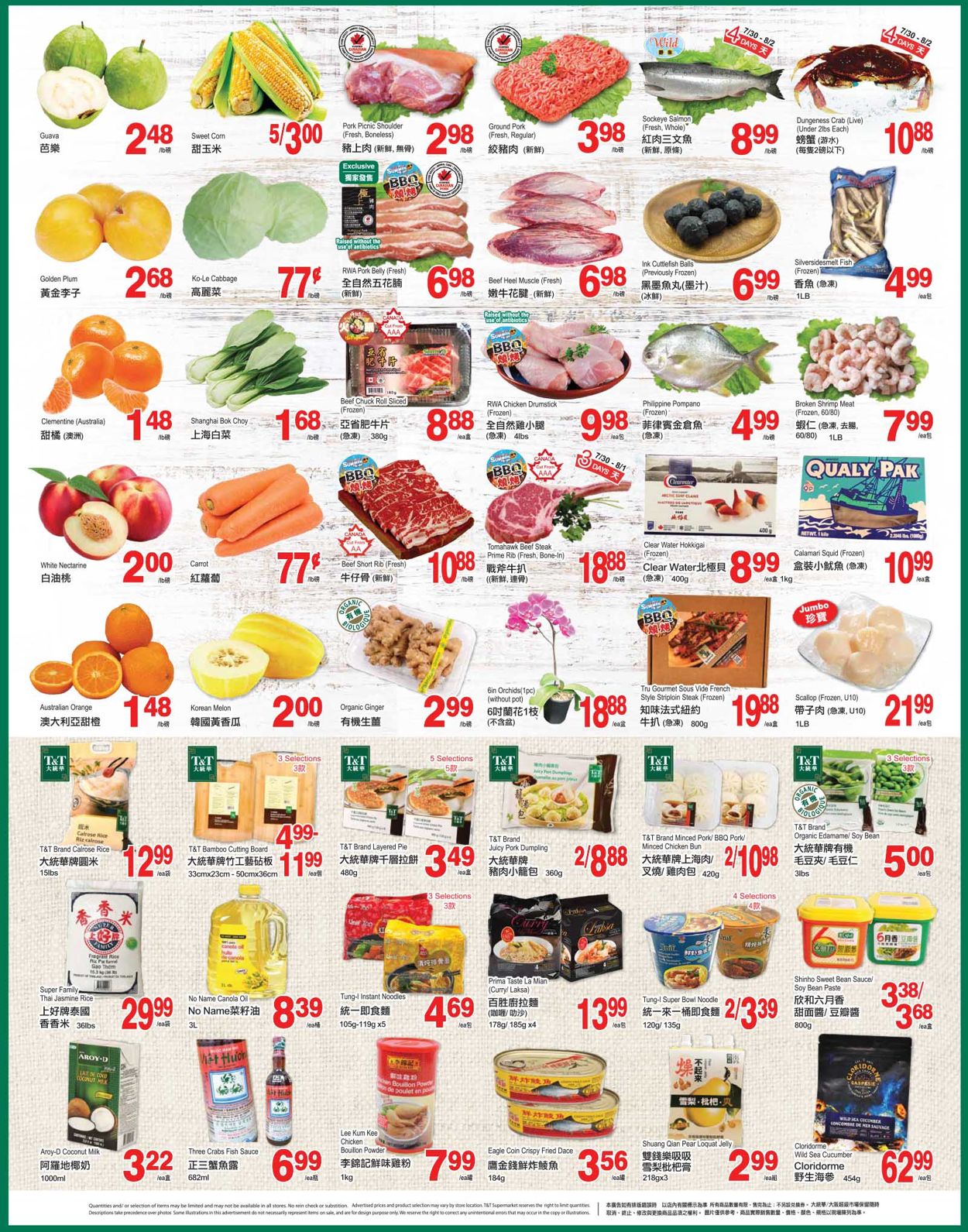 T&T Supermarket - Alberta Flyer - 07/30-08/05/2021 (Page 2)