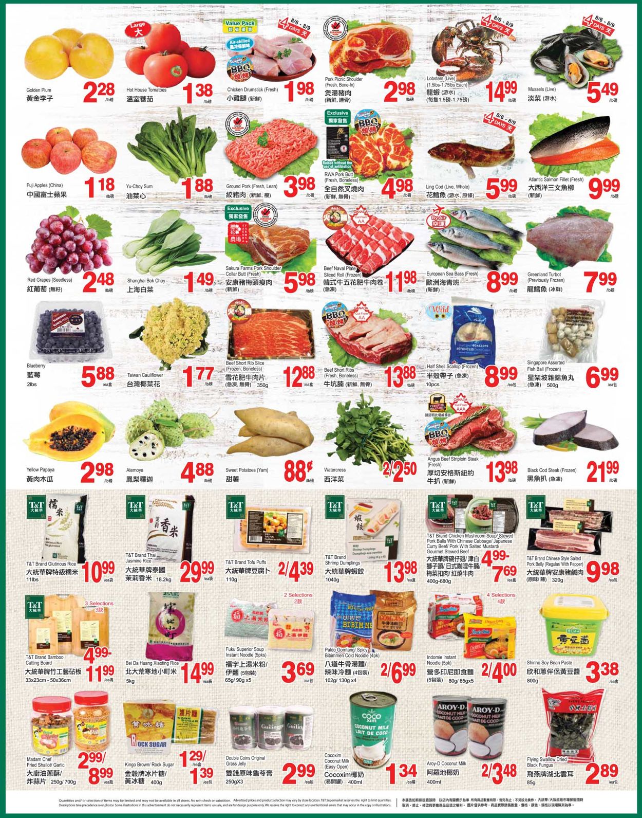 T&T Supermarket - British Columbia Flyer - 08/06-08/12/2021 (Page 2)