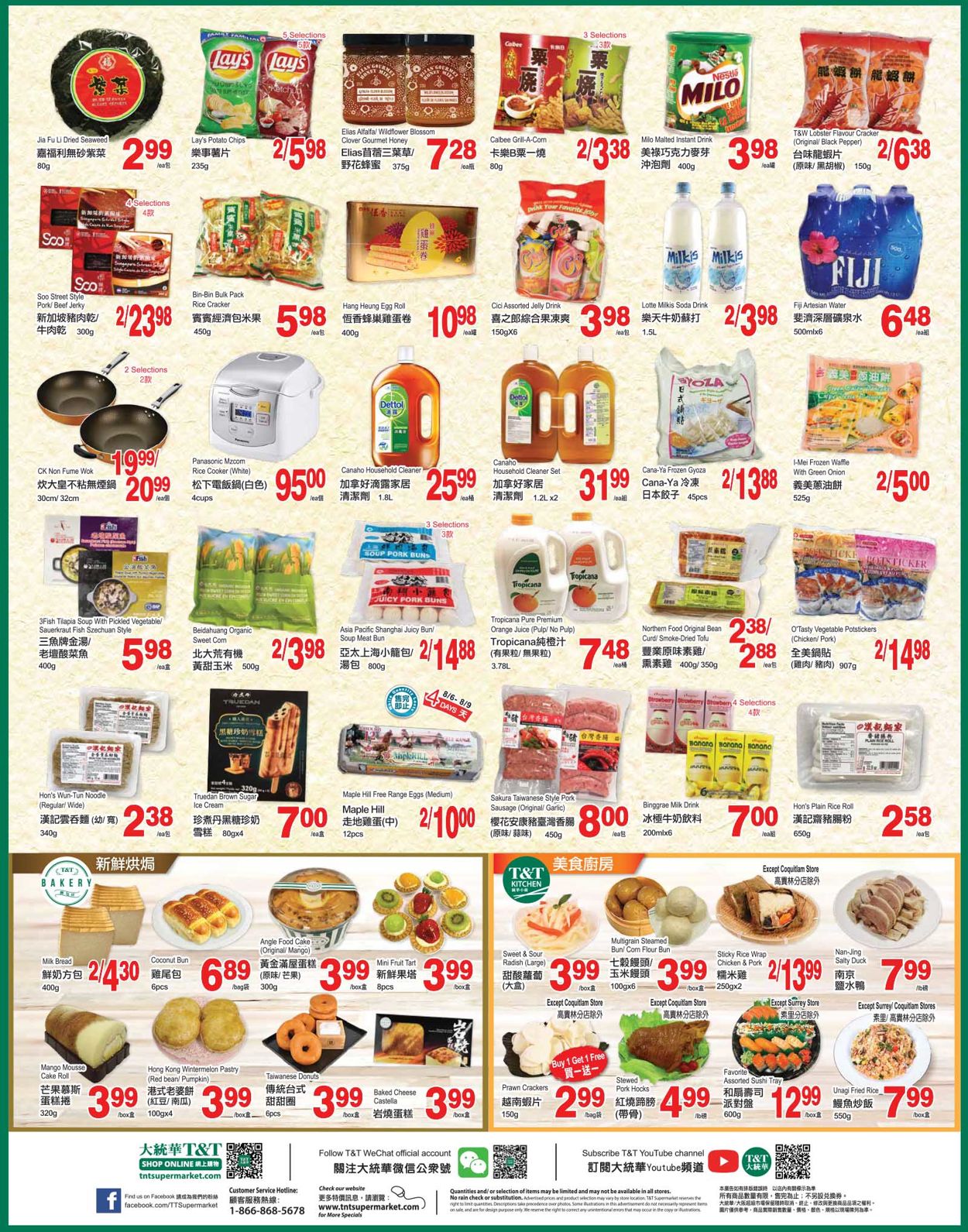 T&T Supermarket - British Columbia Flyer - 08/06-08/12/2021 (Page 3)