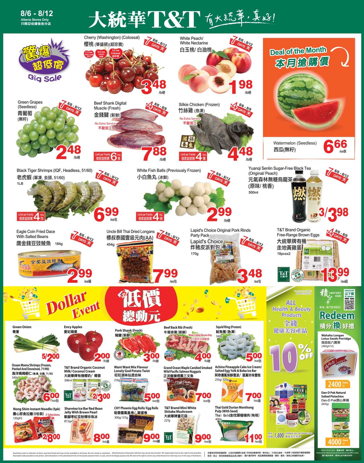 T&T Supermarket - Alberta Flyer - 08/06-08/12/2021