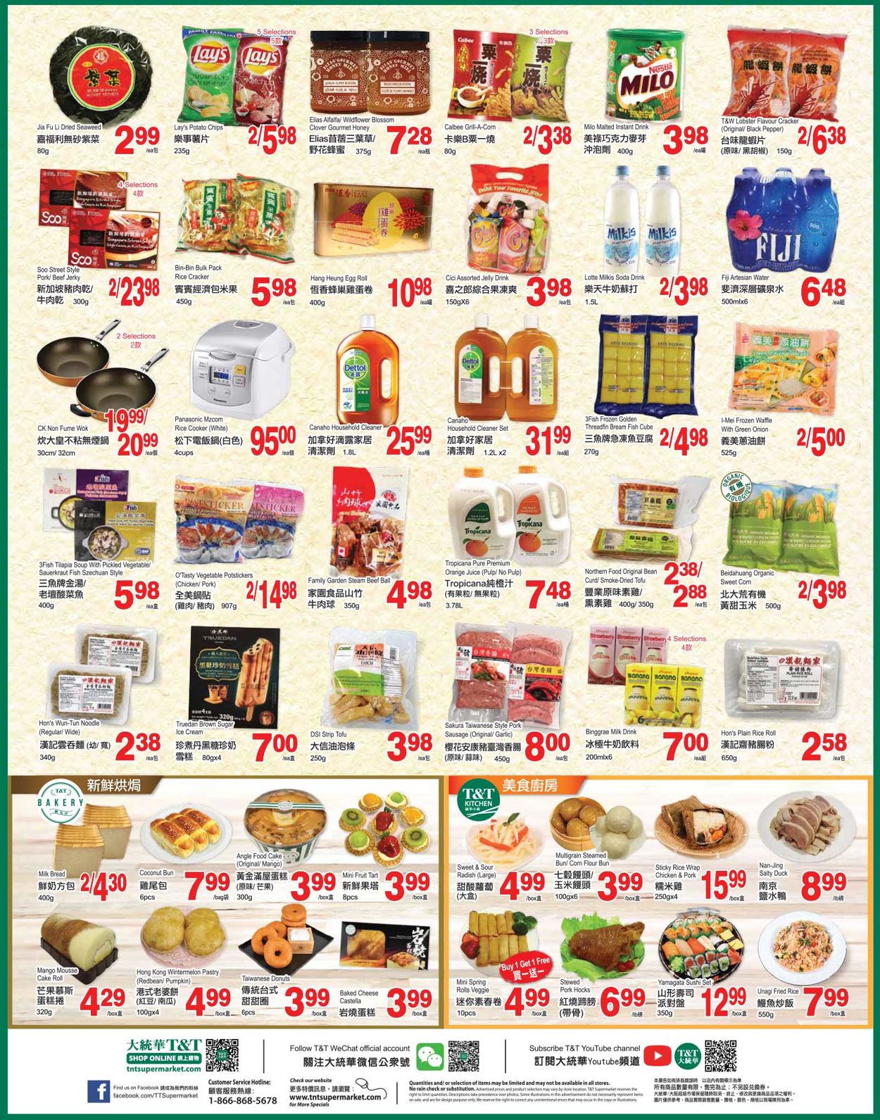 T&T Supermarket - Alberta Flyer - 08/06-08/12/2021 (Page 3)