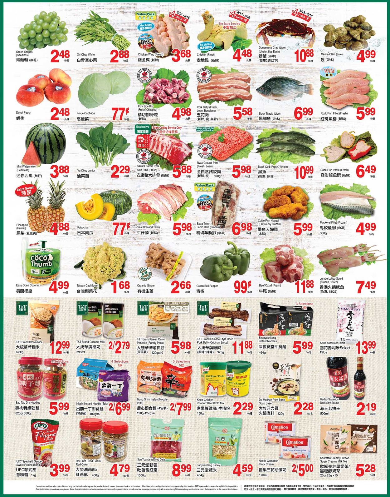 T&T Supermarket - British Columbia Flyer - 08/13-08/19/2021 (Page 3)