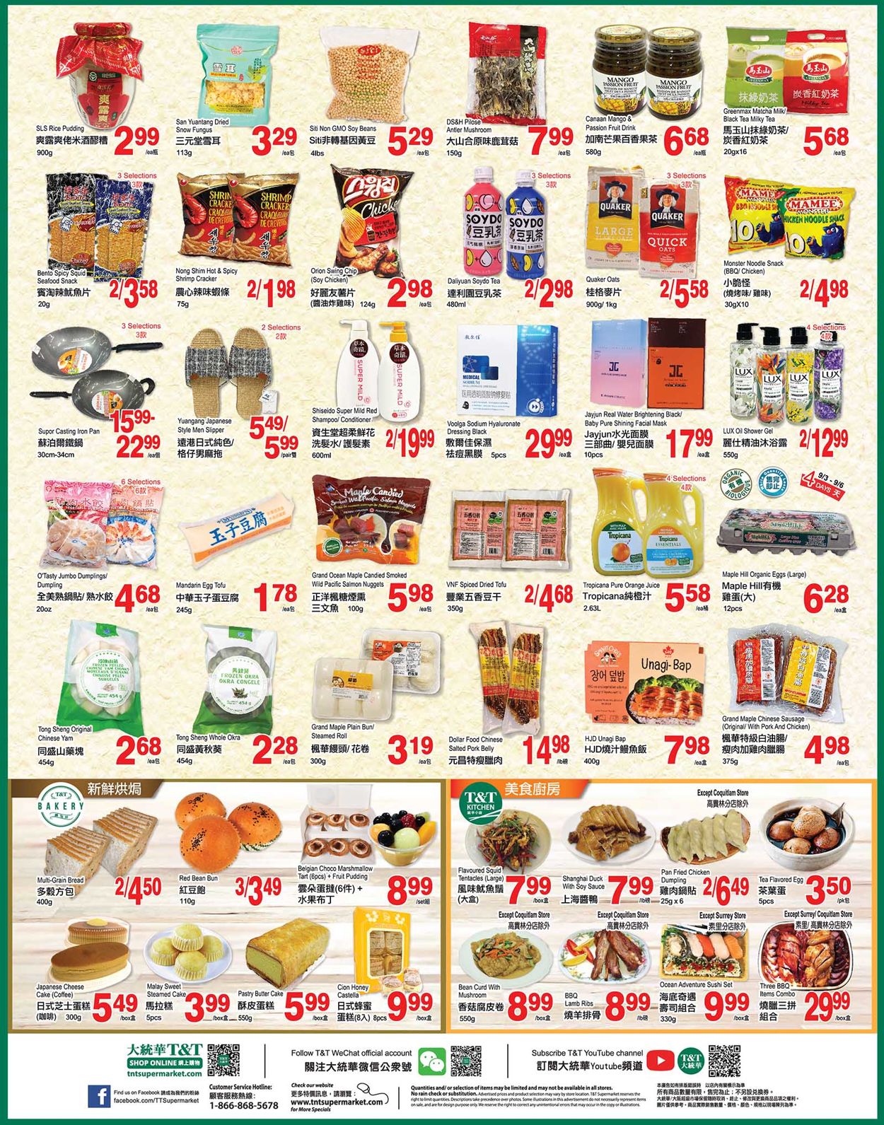 T&T Supermarket - British Columbia Flyer - 09/03-09/09/2021 (Page 4)