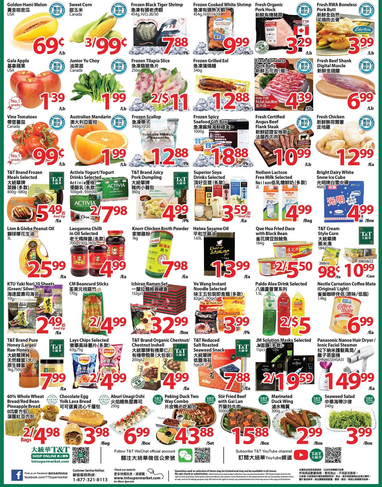 T&T Supermarket - Greater Toronto Area Flyer - 09/10-09/16/2021 (Page 2)