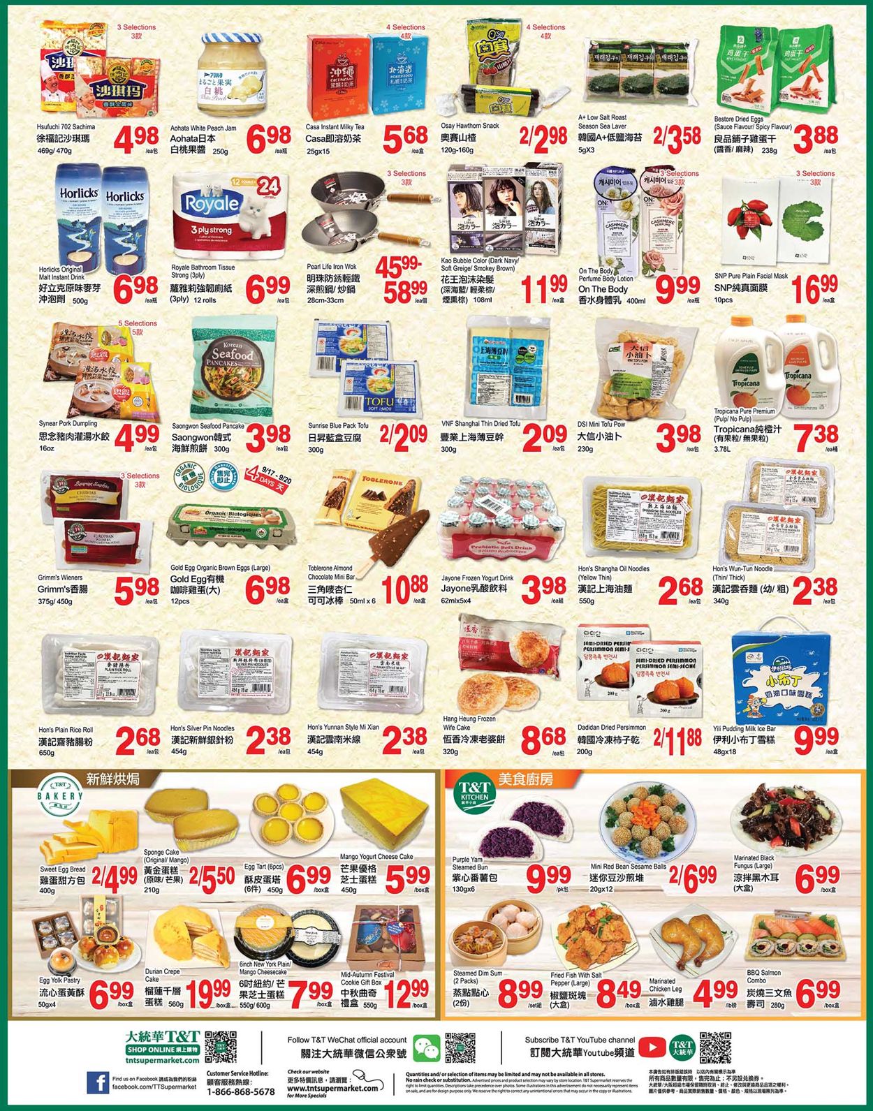 T&T Supermarket - Alberta Flyer - 09/17-09/23/2021 (Page 4)