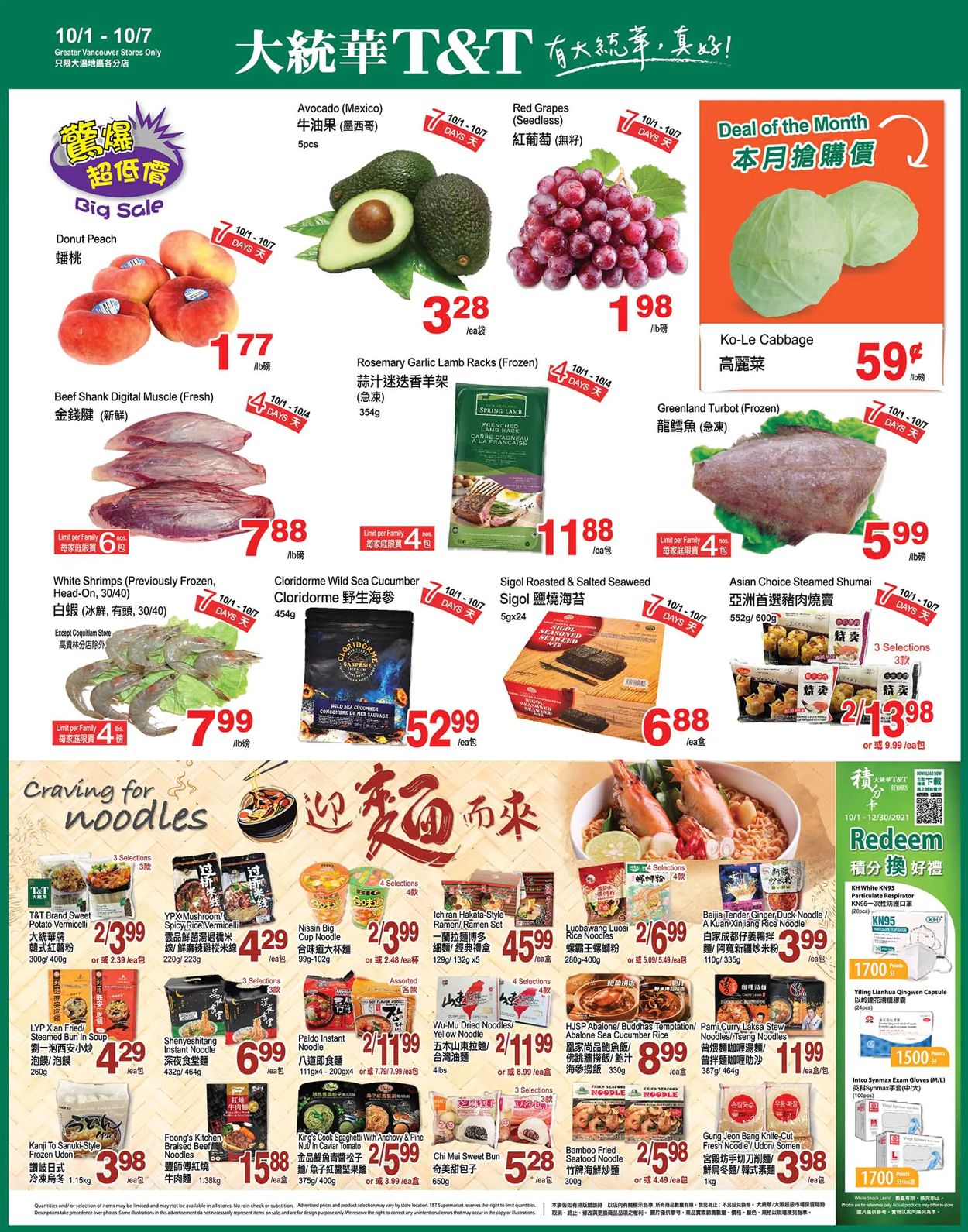 T&T Supermarket - British Columbia Flyer - 10/01-10/07/2021