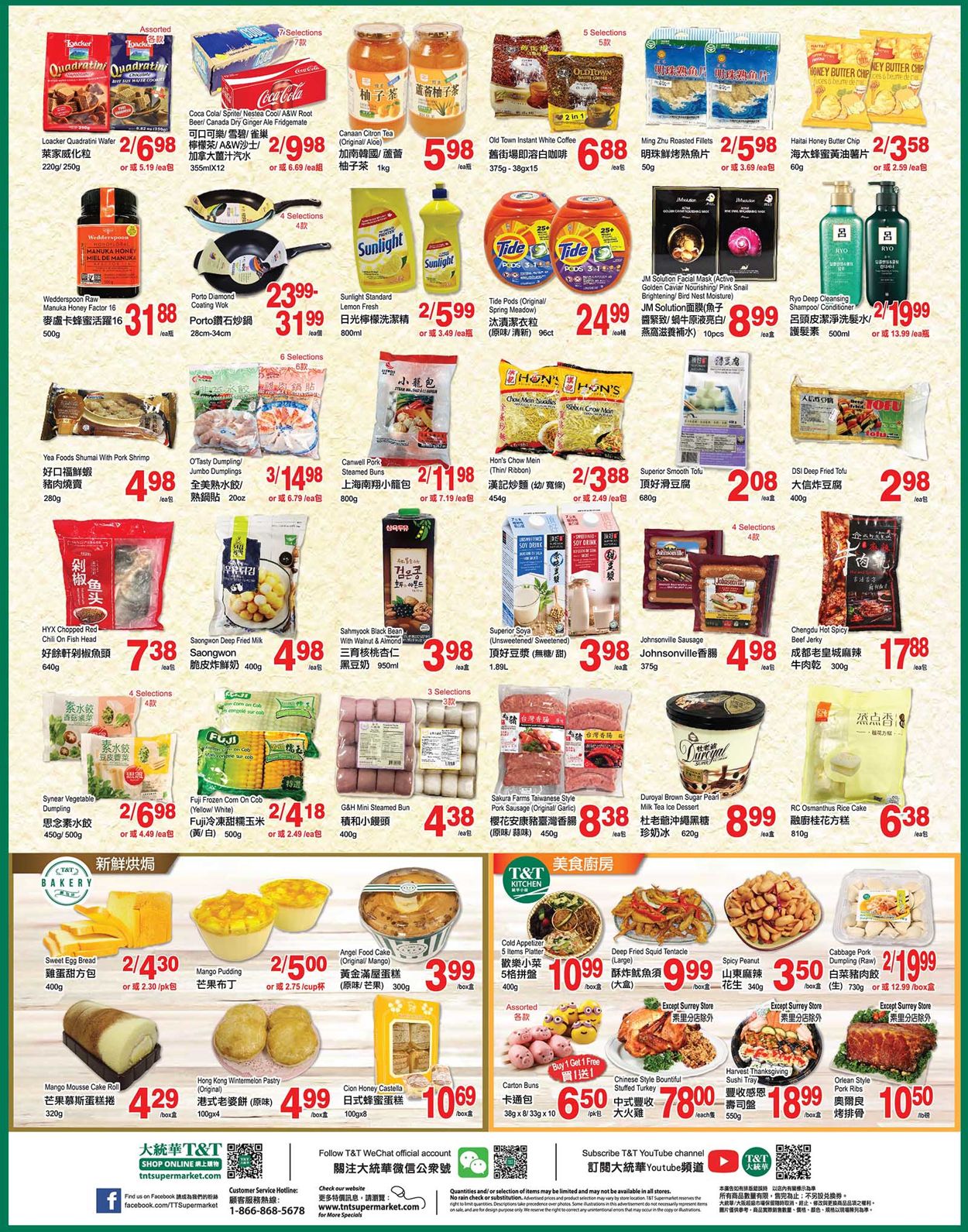 T&T Supermarket - British Columbia Flyer - 10/08-10/14/2021 (Page 3)