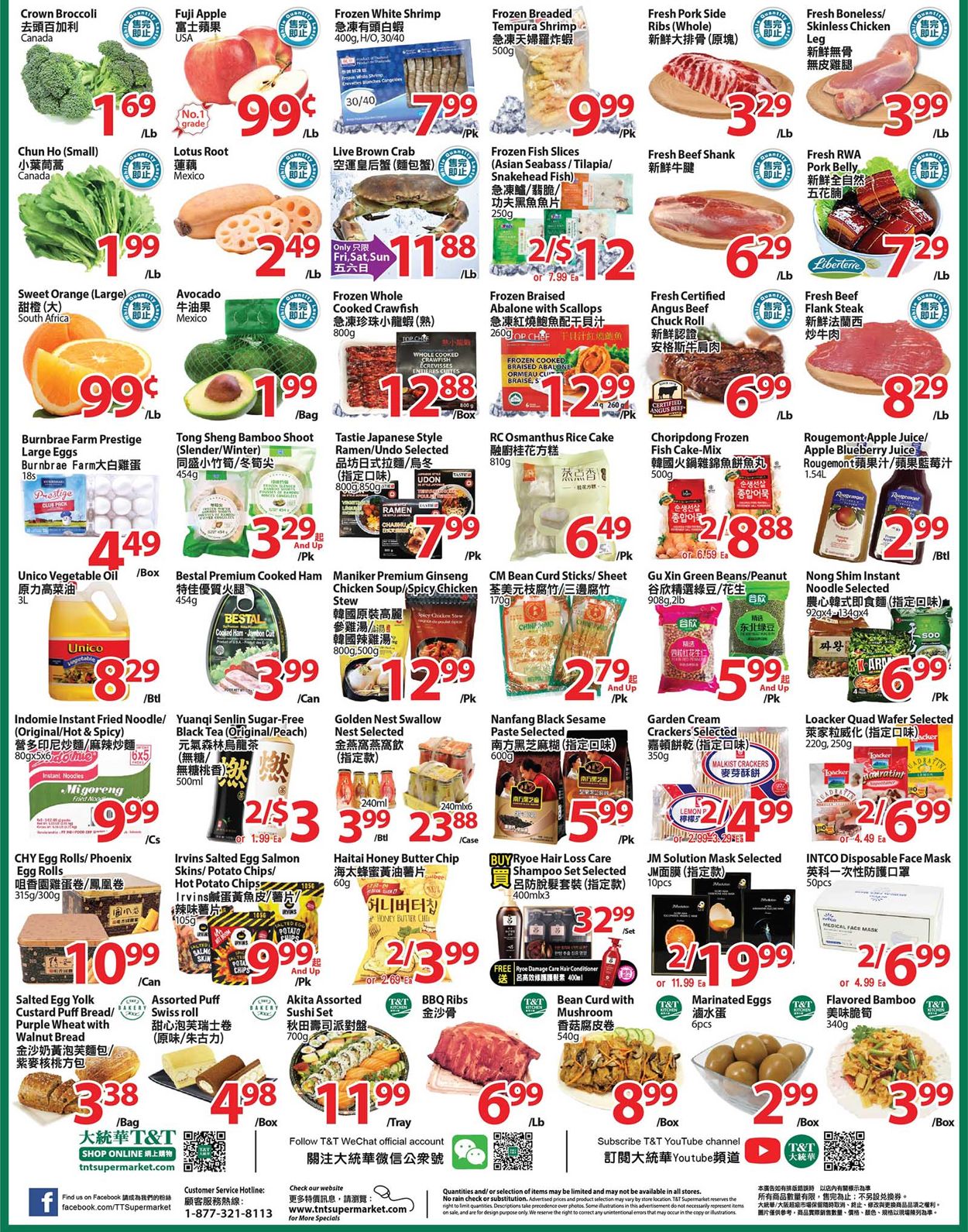 T&T Supermarket - Waterloo Flyer - 10/15-10/21/2021 (Page 2)