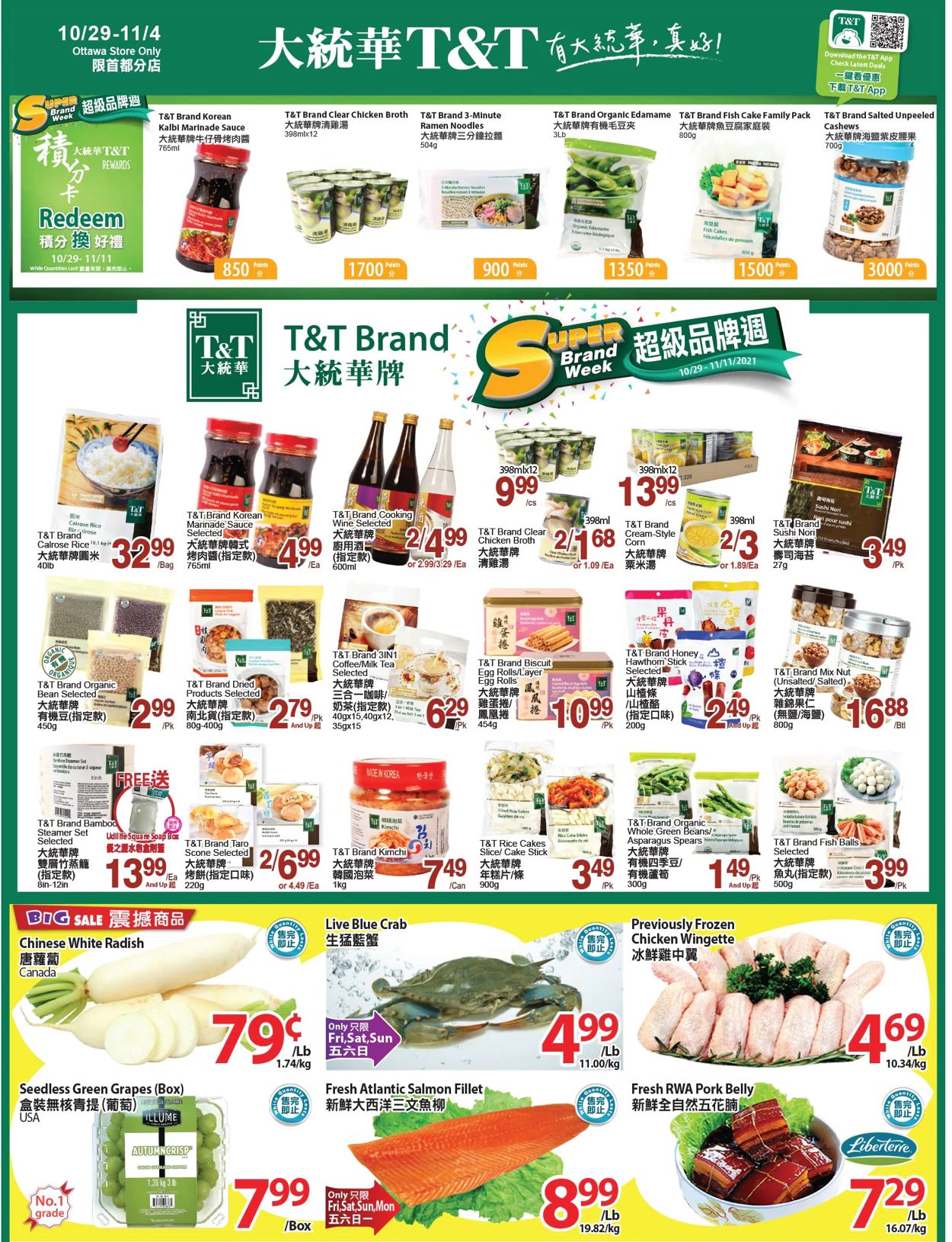 T&T Supermarket - Ottawa Flyer - 10/29-11/04/2021