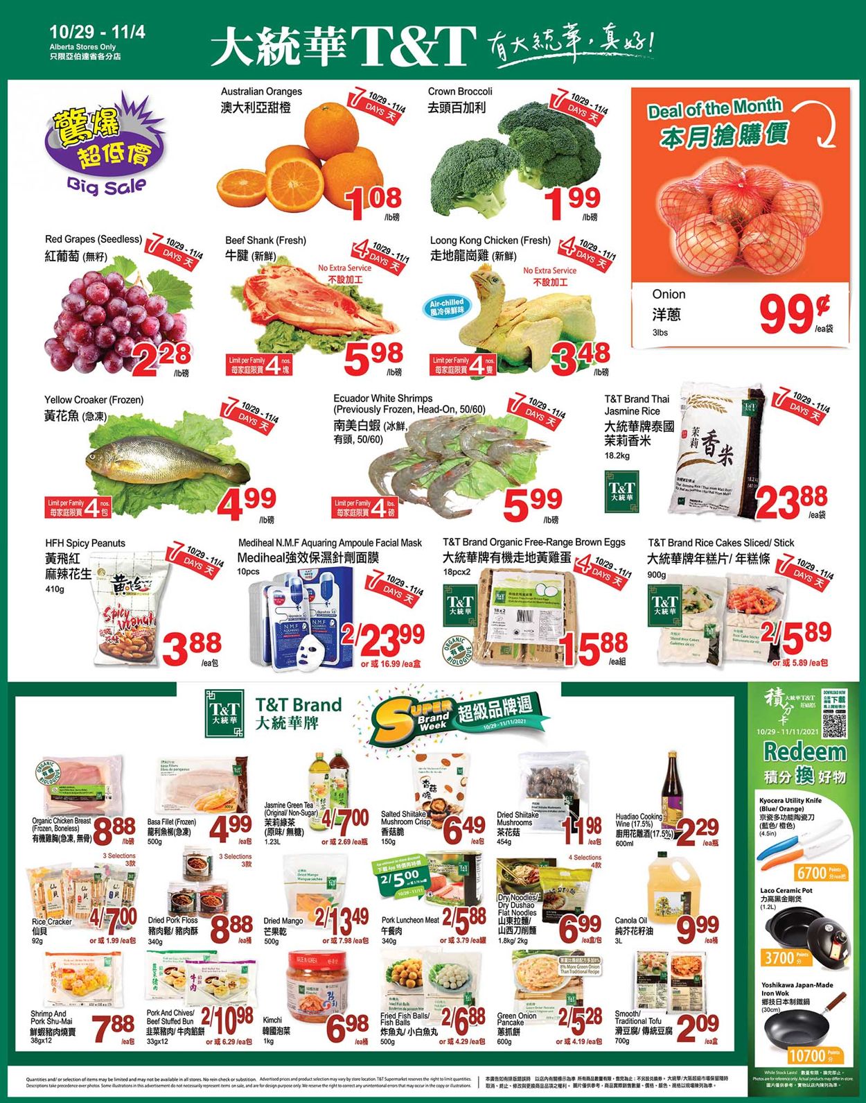 T&T Supermarket - Alberta Flyer - 10/29-11/04/2021