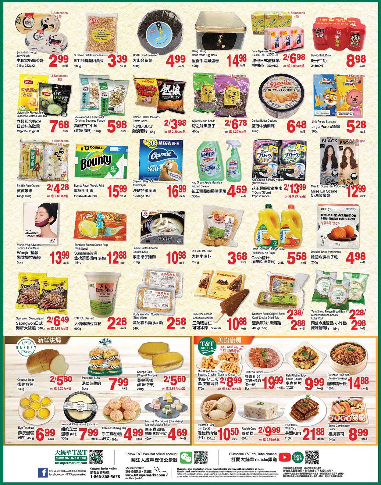 T&T Supermarket - Alberta Flyer - 10/29-11/04/2021 (Page 3)