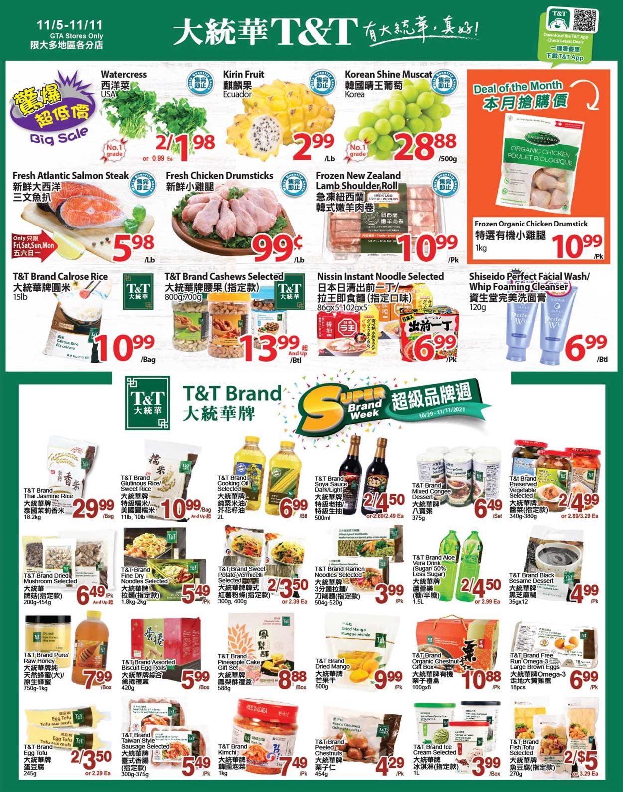 T&T Supermarket - Greater Toronto Area Flyer - 11/05-11/11/2021