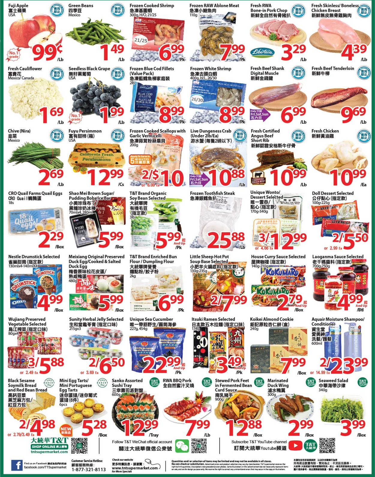 T&T Supermarket - Greater Toronto Area Flyer - 11/05-11/11/2021 (Page 2)