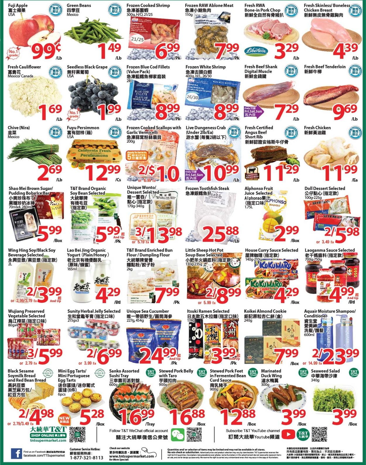 T&T Supermarket - Waterloo Flyer - 11/05-11/11/2021 (Page 2)