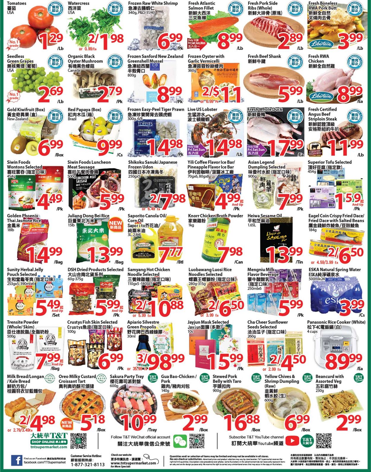 T&T Supermarket - Greater Toronto Area Flyer - 11/12-11/18/2021 (Page 2)