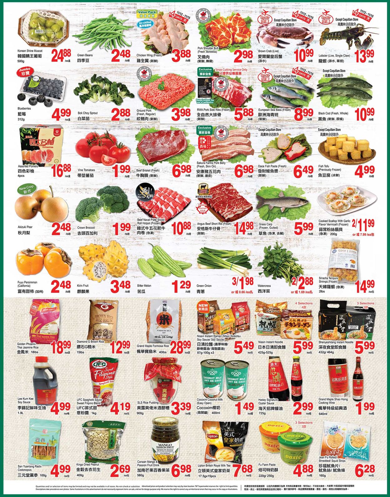 T&T Supermarket - British Columbia Flyer - 11/12-11/18/2021 (Page 2)