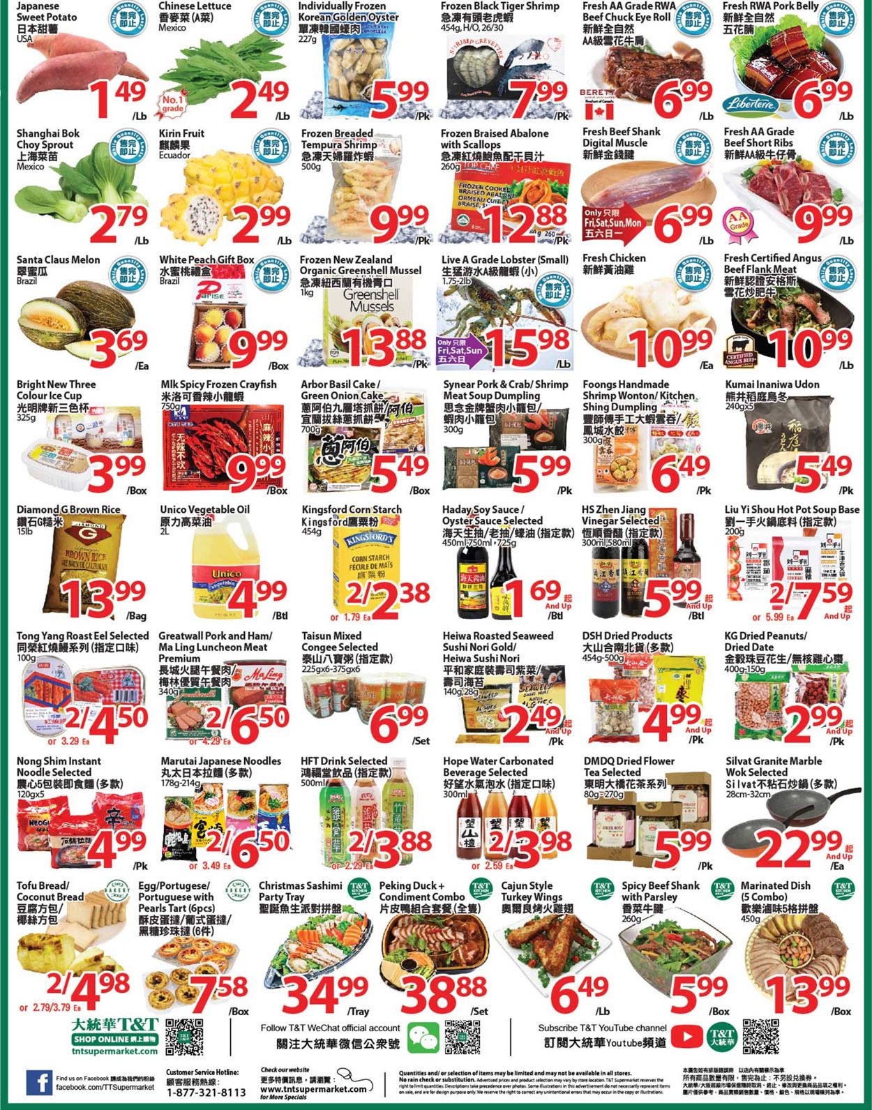 T&T Supermarket - Greater Toronto Area Flyer - 11/19-11/25/2021 (Page 2)
