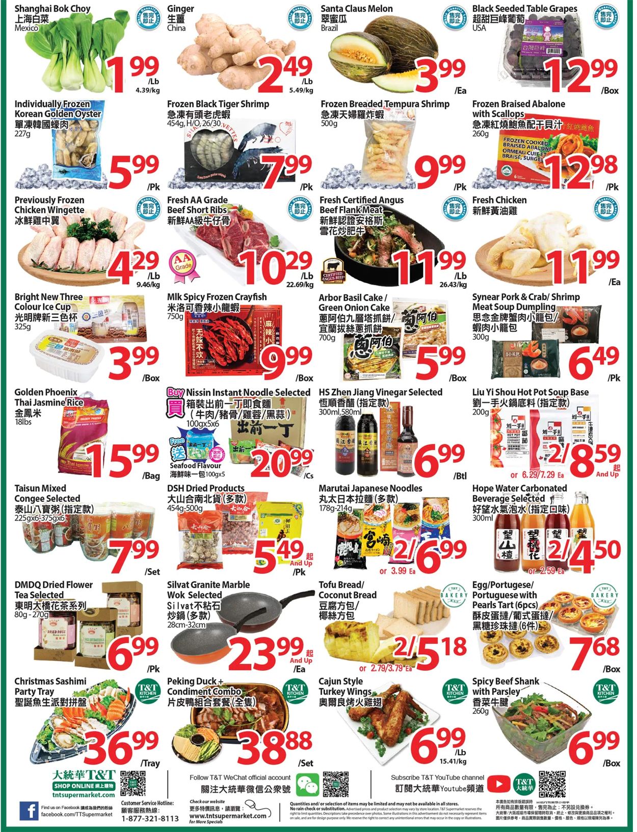T&T Supermarket - Ottawa Flyer - 11/19-11/25/2021 (Page 2)