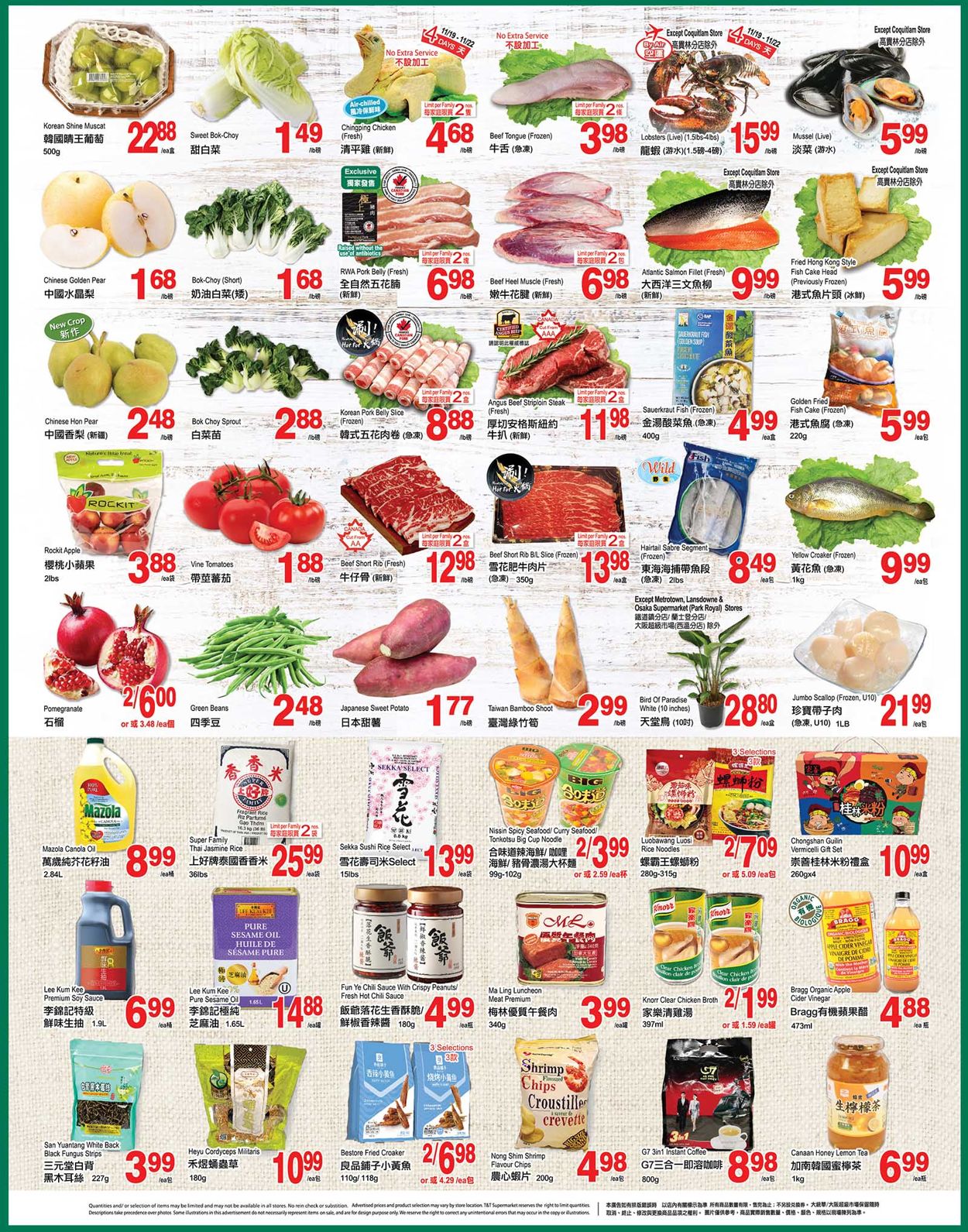 T&T Supermarket - British Columbia Flyer - 11/19-11/25/2021 (Page 2)