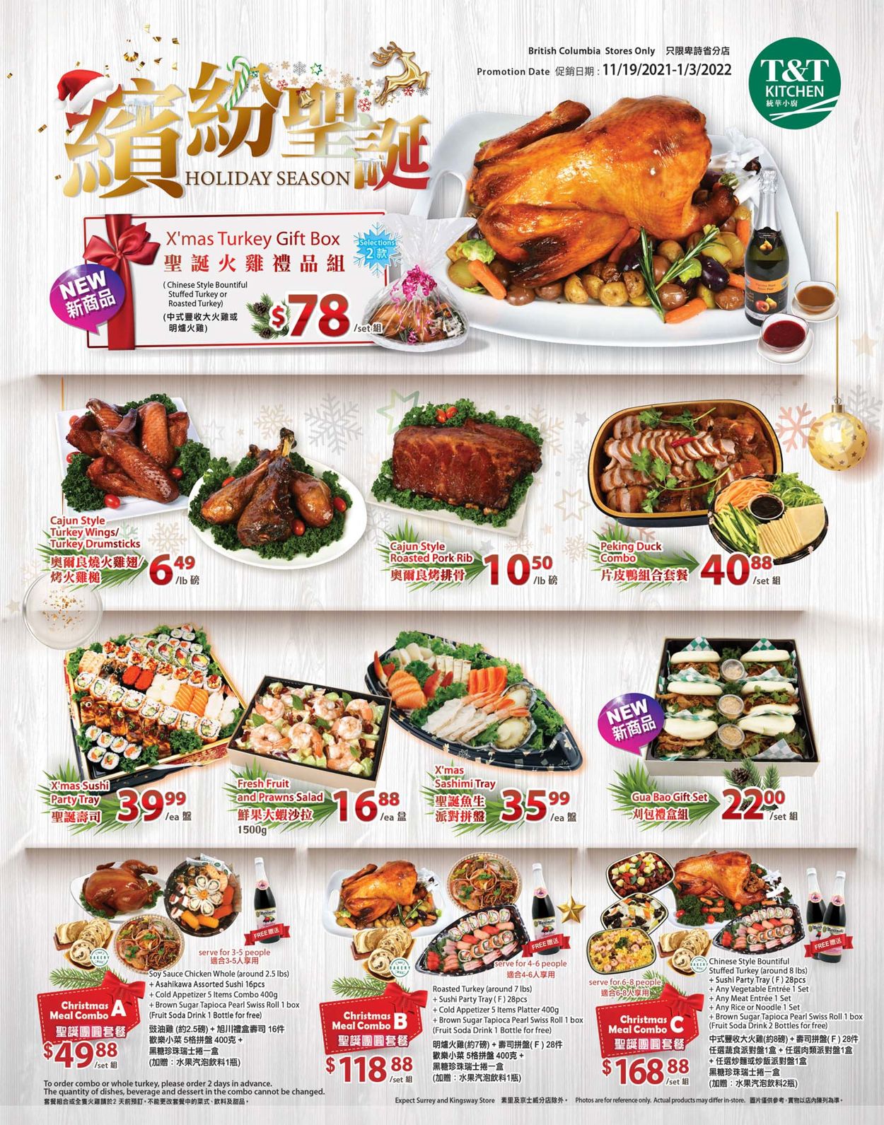 T&T Supermarket - British Columbia Flyer - 11/19-11/25/2021 (Page 5)