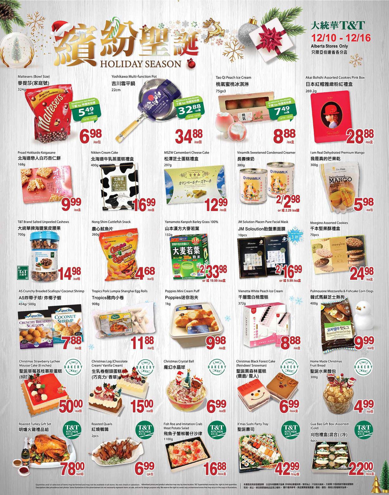 T&T Supermarket - Alberta Flyer - 12/10-12/16/2021 (Page 2)