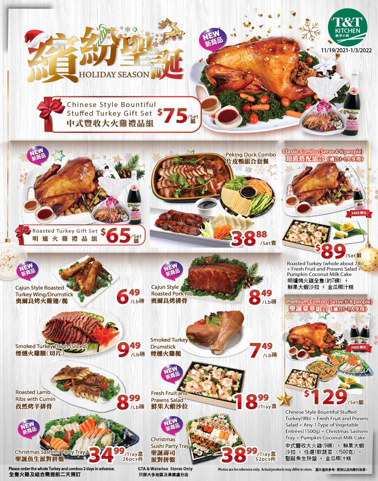 T&T Supermarket - Greater Toronto Area Flyer - 12/17-12/23/2021 (Page 10)