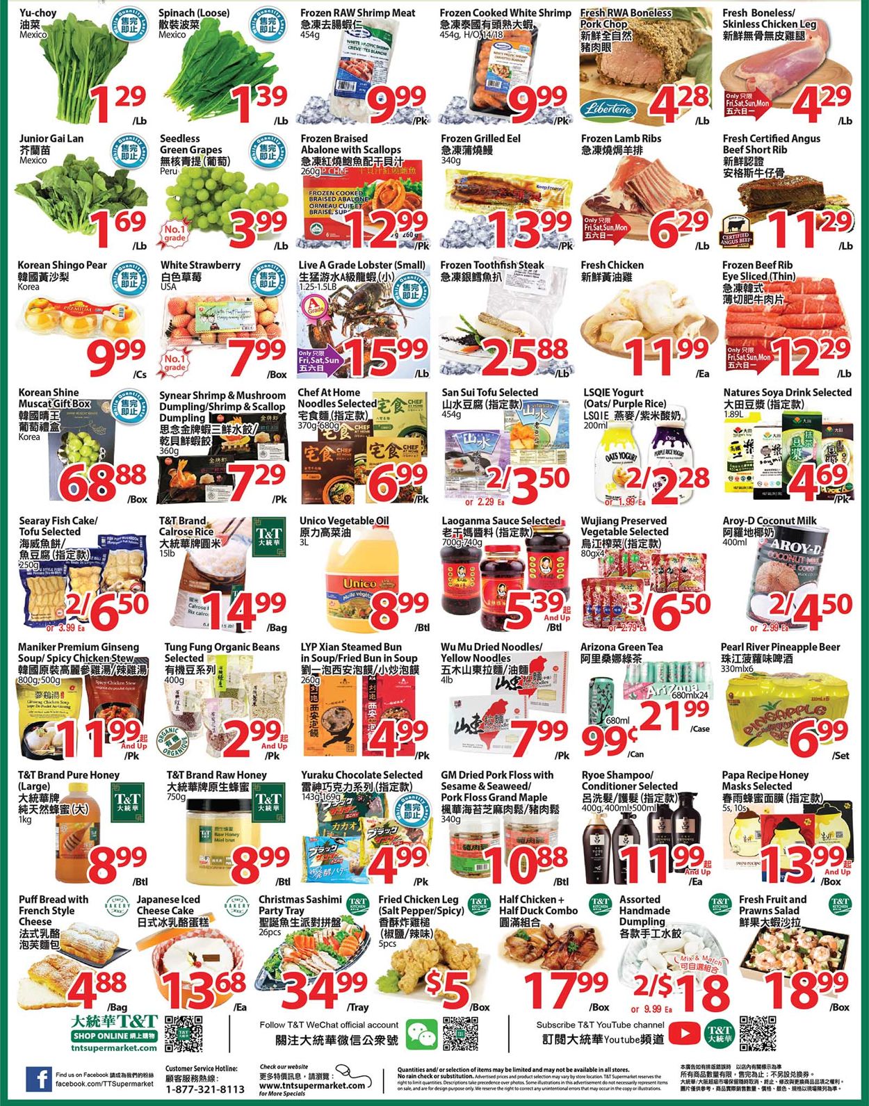 T&T Supermarket HOLIDAYS 2021 - Waterloo Flyer - 12/17-12/23/2021 (Page 2)