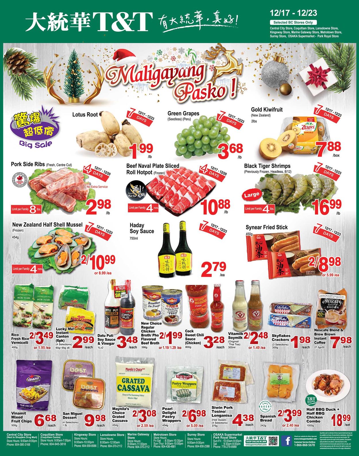 T&T Supermarket HOLIDAYS 2021 - British Columbia Flyer - 12/17-12/23/2021 (Page 5)