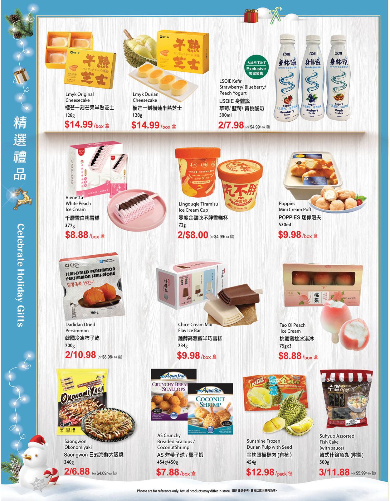 T&T Supermarket HOLIDAYS 2021 - British Columbia Flyer - 12/17-12/23/2021 (Page 16)