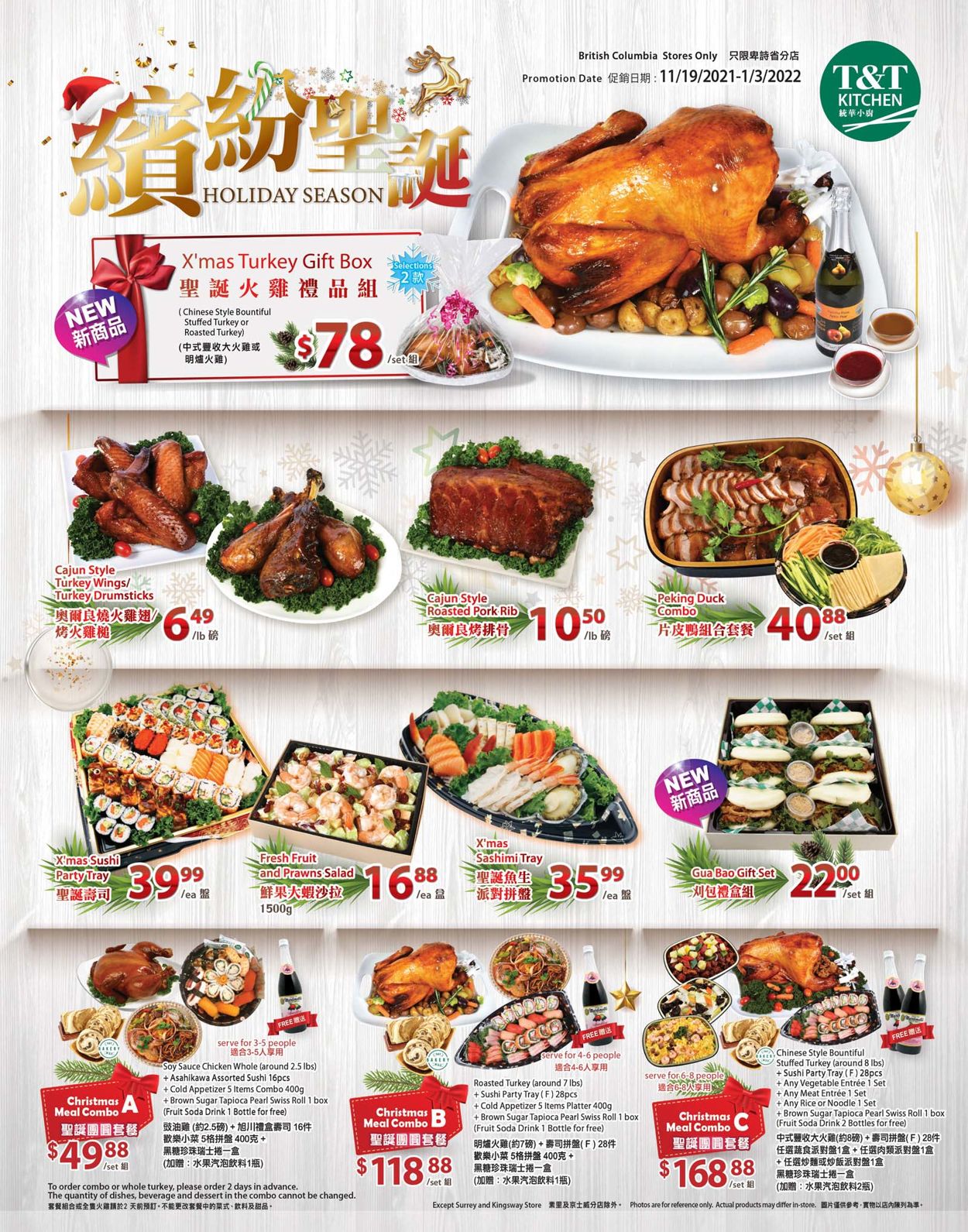 T&T Supermarket - British Columbia Flyer - 12/24-12/30/2021 (Page 5)