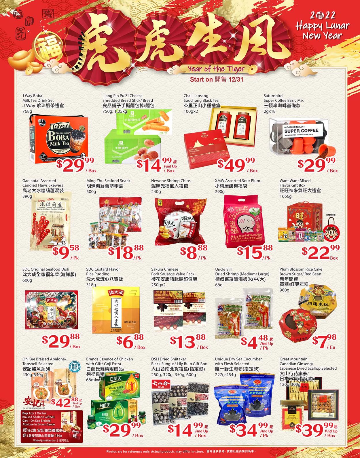 T&T Supermarket - Greater Toronto Area Flyer - 12/31-01/06/2022 (Page 3)