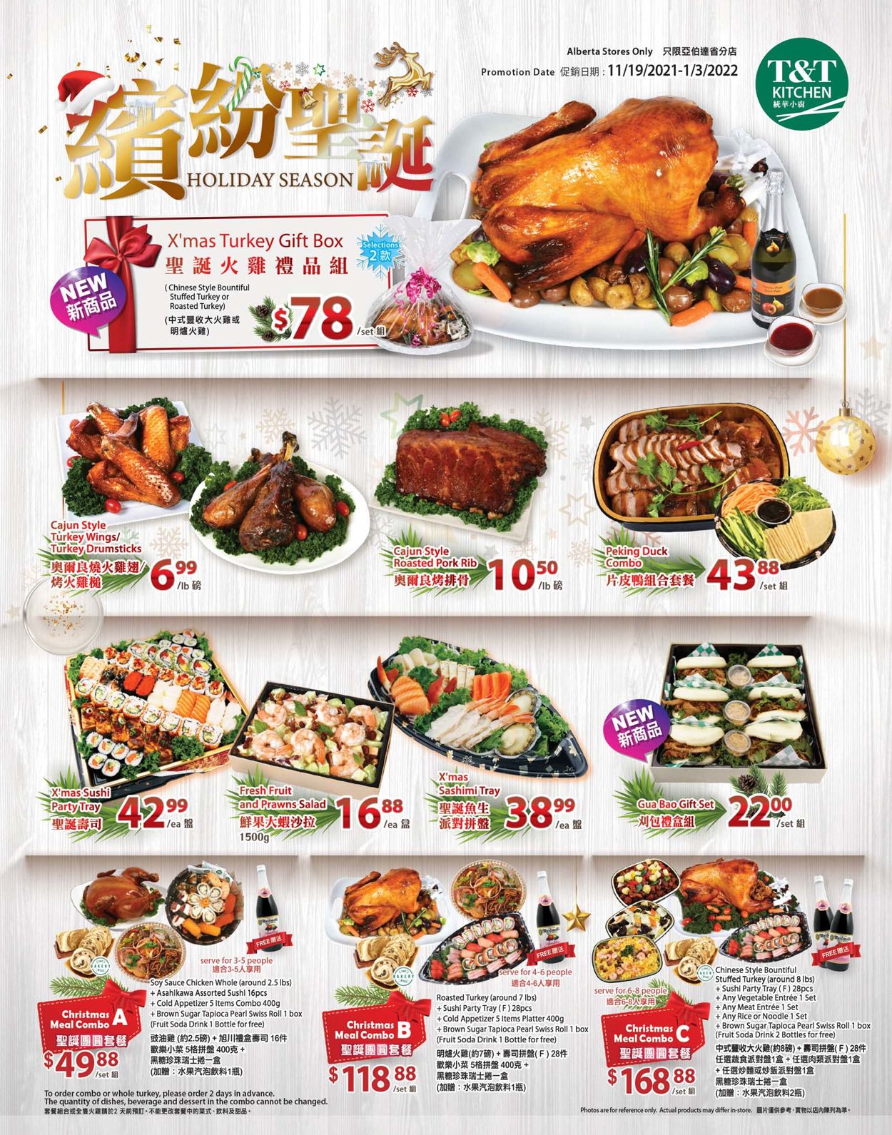 T&T Supermarket - Alberta Flyer - 12/31-01/06/2022 (Page 6)