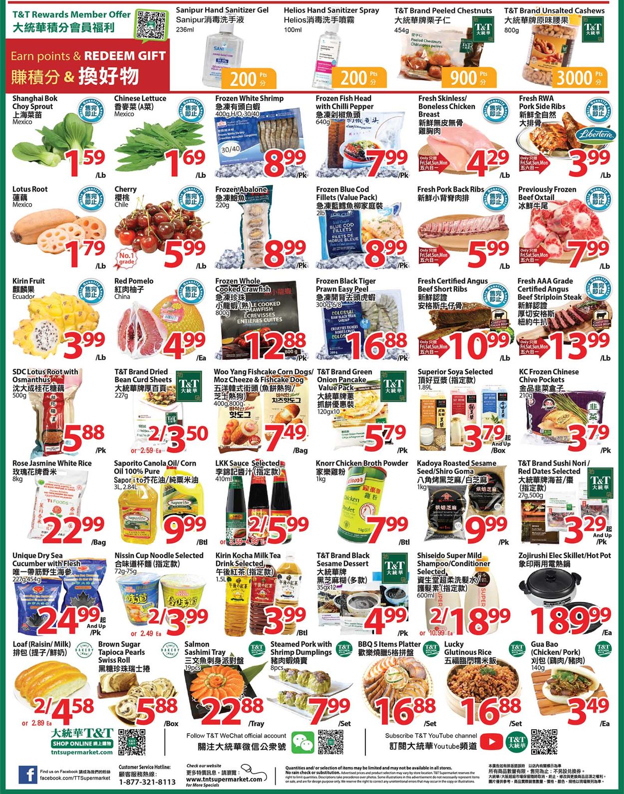 T&T Supermarket - Greater Toronto Area Flyer - 01/07-01/13/2022 (Page 2)