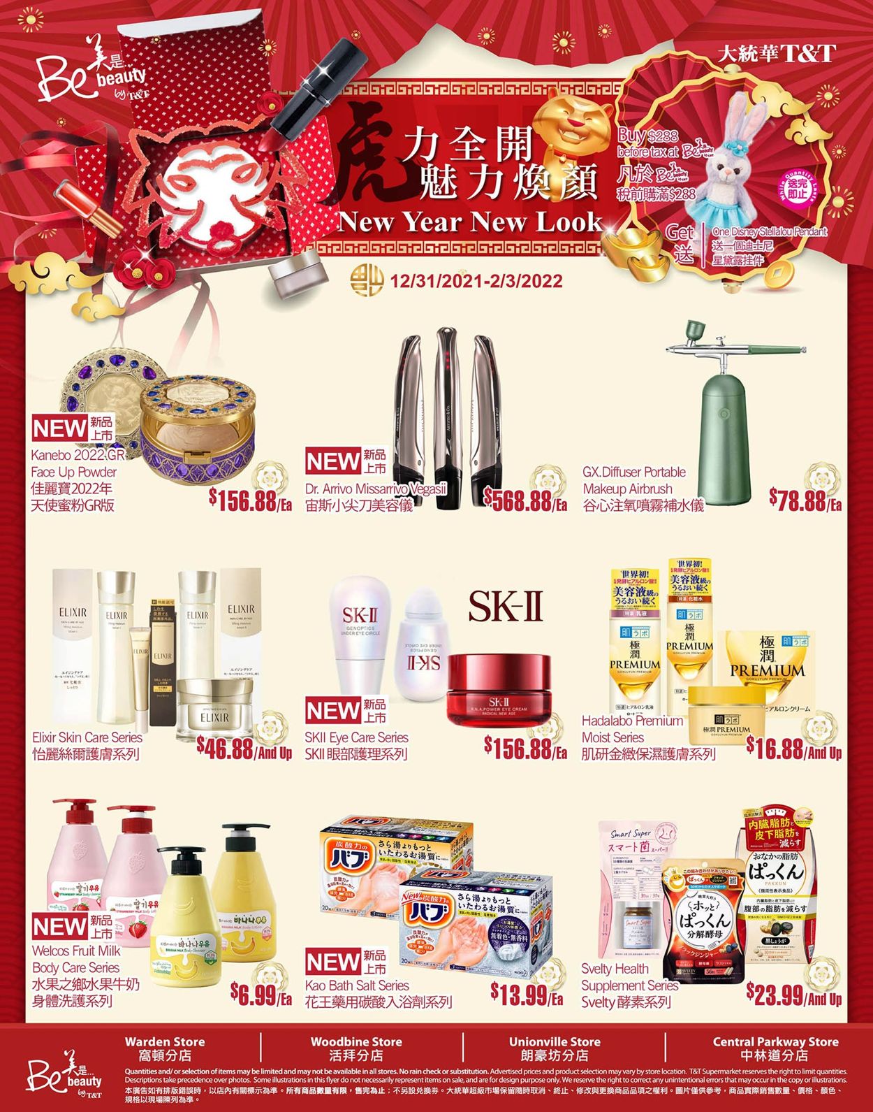 T&T Supermarket - Greater Toronto Area Flyer - 01/07-01/13/2022 (Page 8)