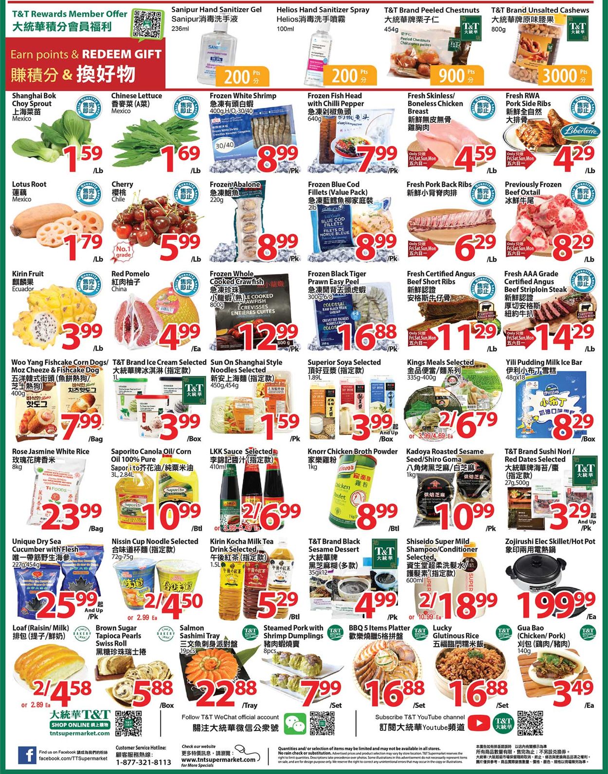 T&T Supermarket - Waterloo Flyer - 01/07-01/13/2022 (Page 2)