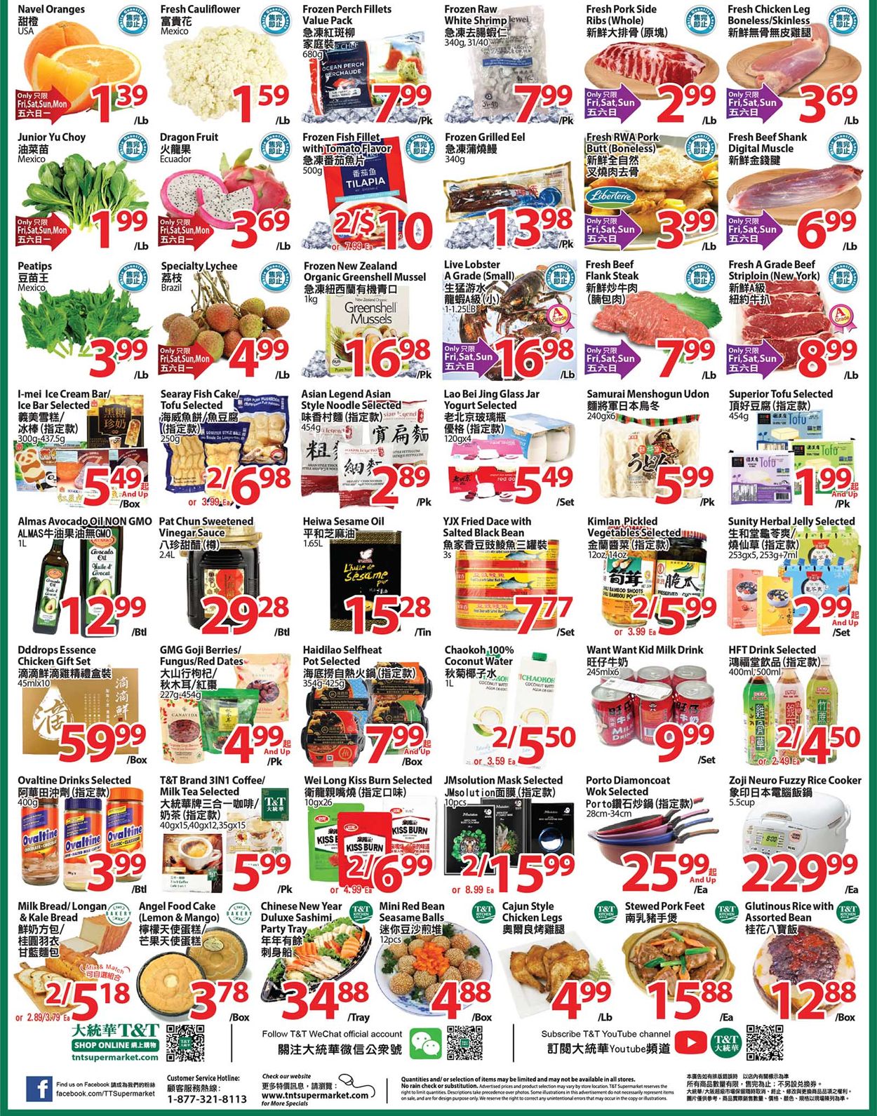 T&T Supermarket - Greater Toronto Area Flyer - 01/14-01/20/2022 (Page 2)