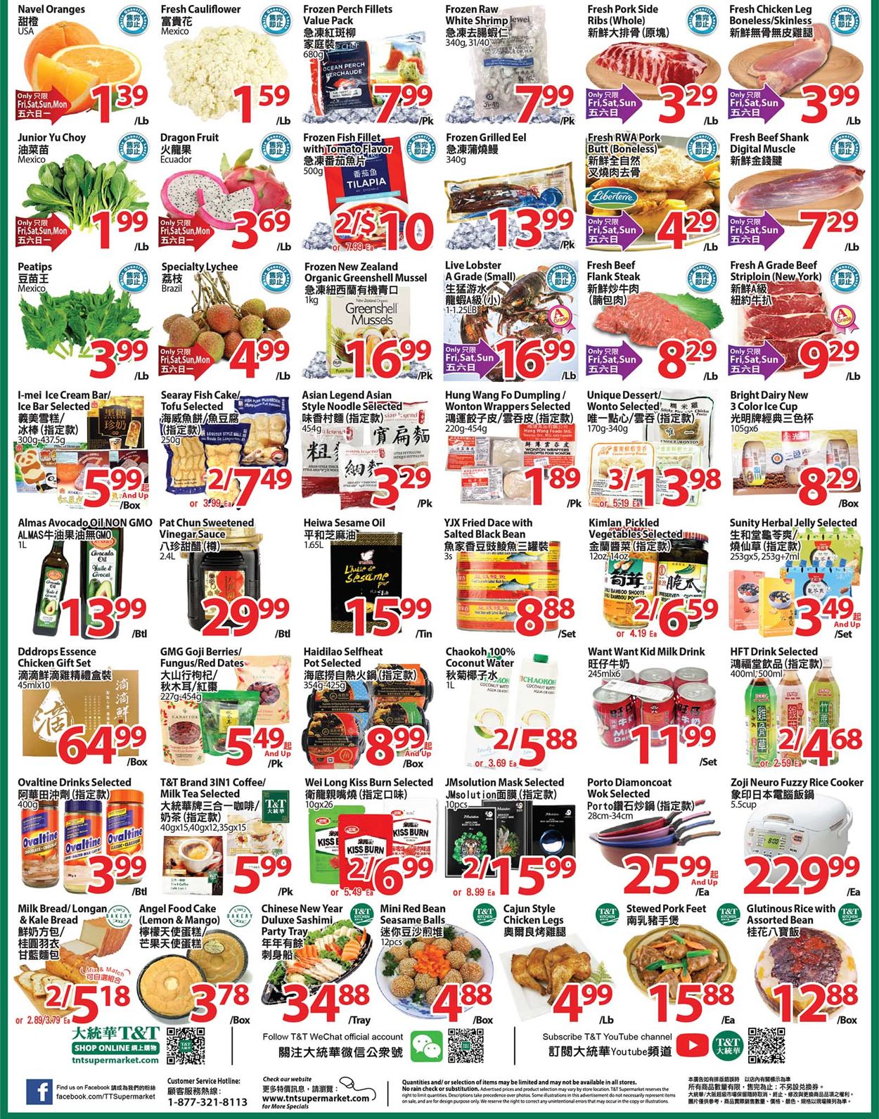 T&T Supermarket - Waterloo Flyer - 01/14-01/20/2022 (Page 2)