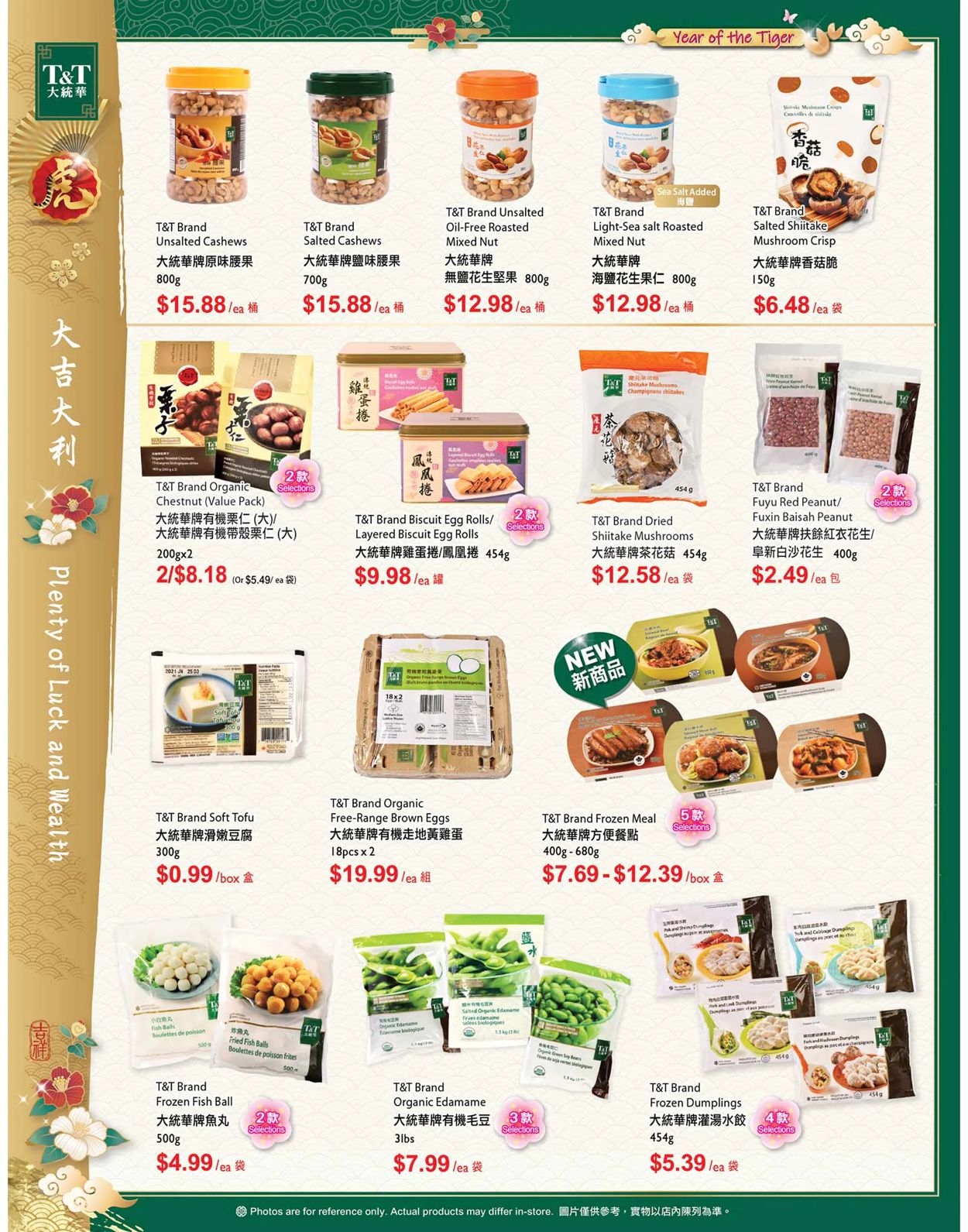 T&T Supermarket - British Columbia Flyer - 01/14-01/20/2022 (Page 14)