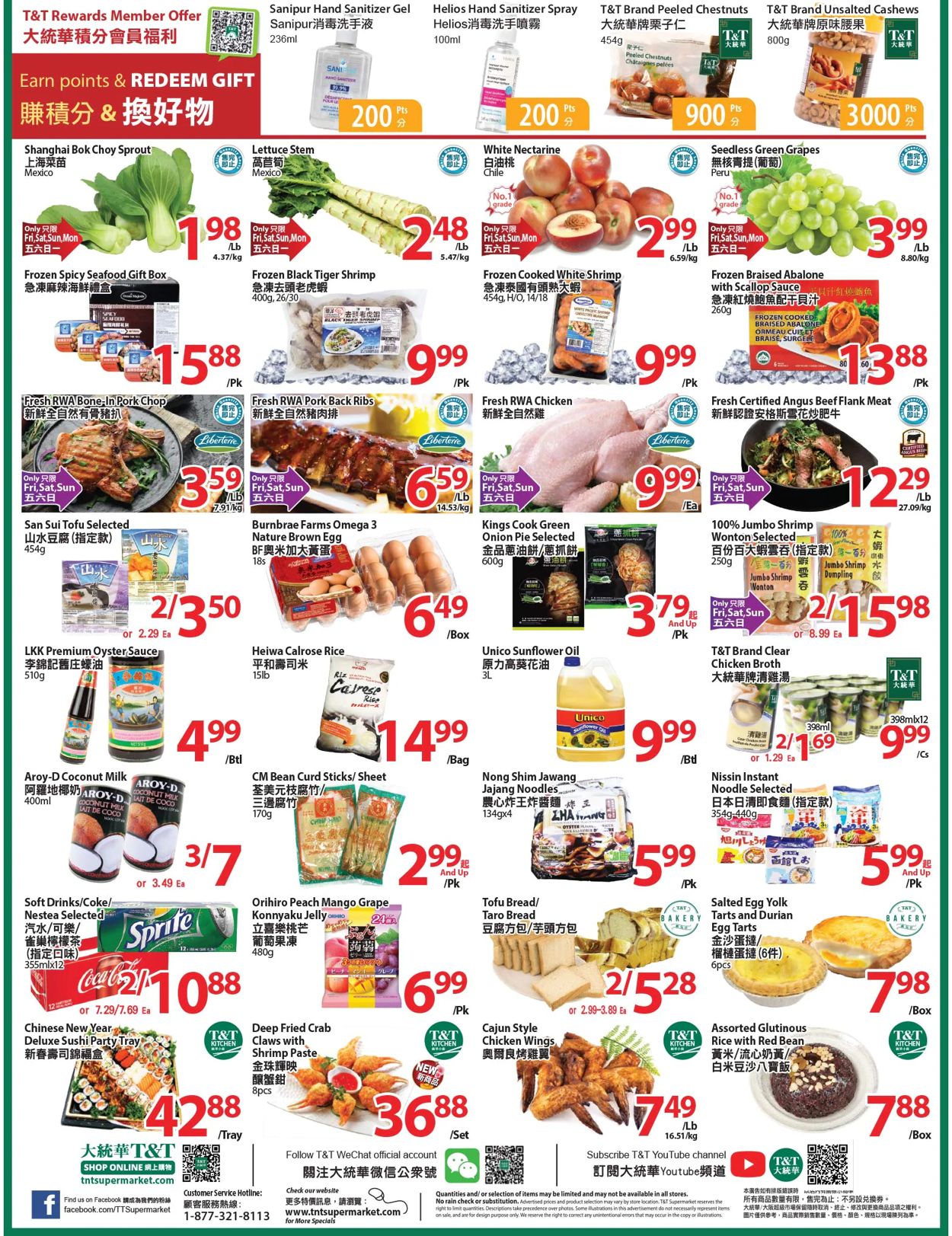 T&T Supermarket - Ottawa Flyer - 01/21-01/27/2022 (Page 2)