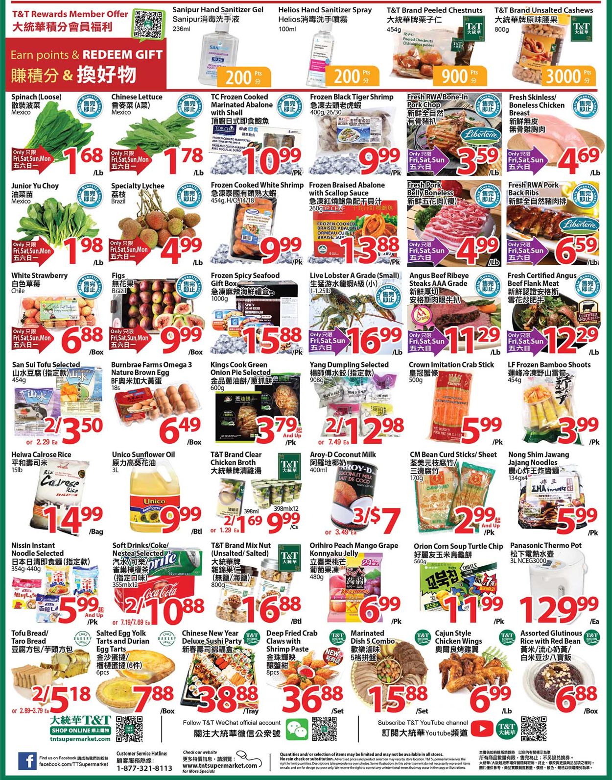T&T Supermarket - Waterloo Flyer - 01/21-01/27/2022 (Page 2)