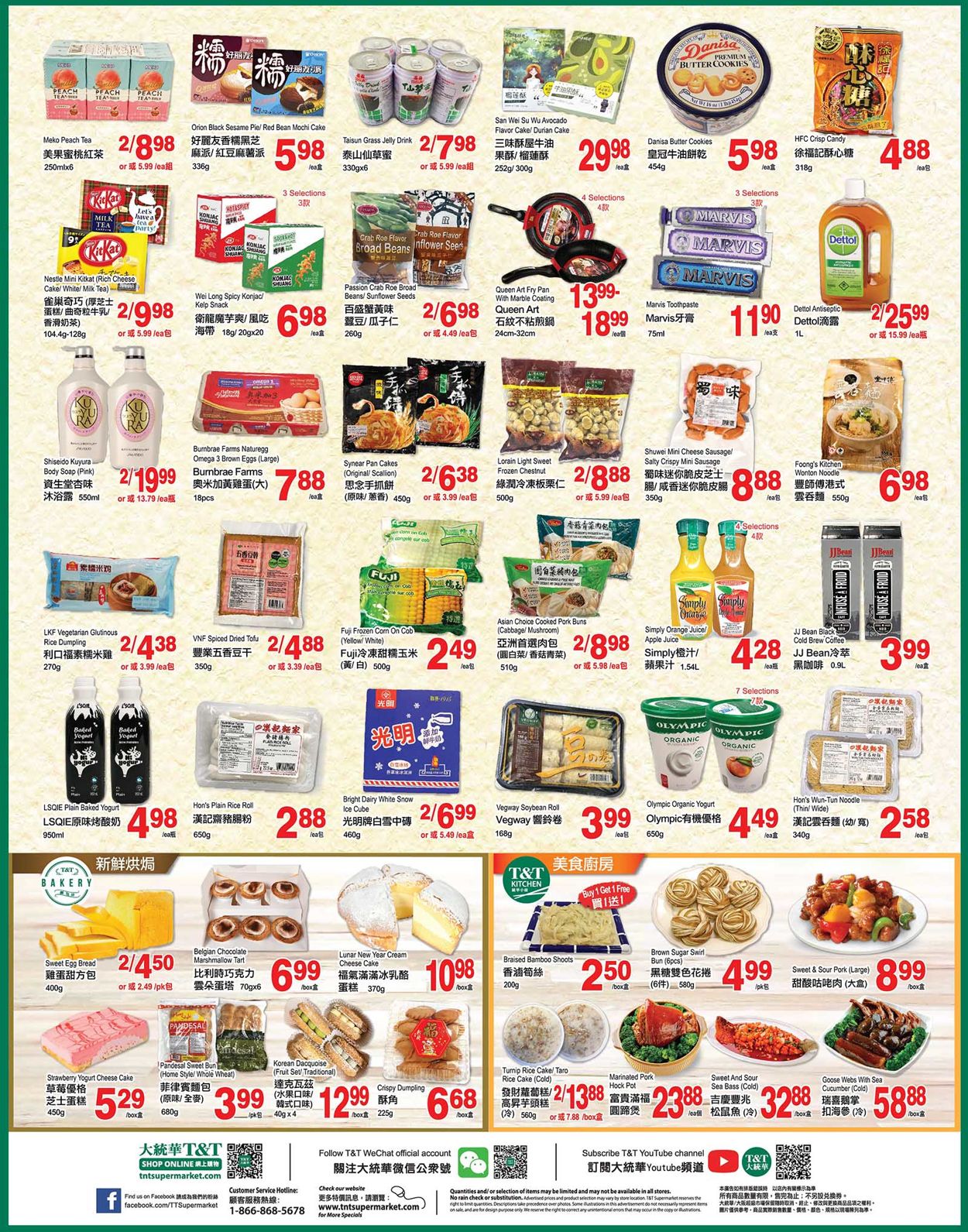T&T Supermarket - British Columbia Flyer - 01/21-01/27/2022 (Page 4)