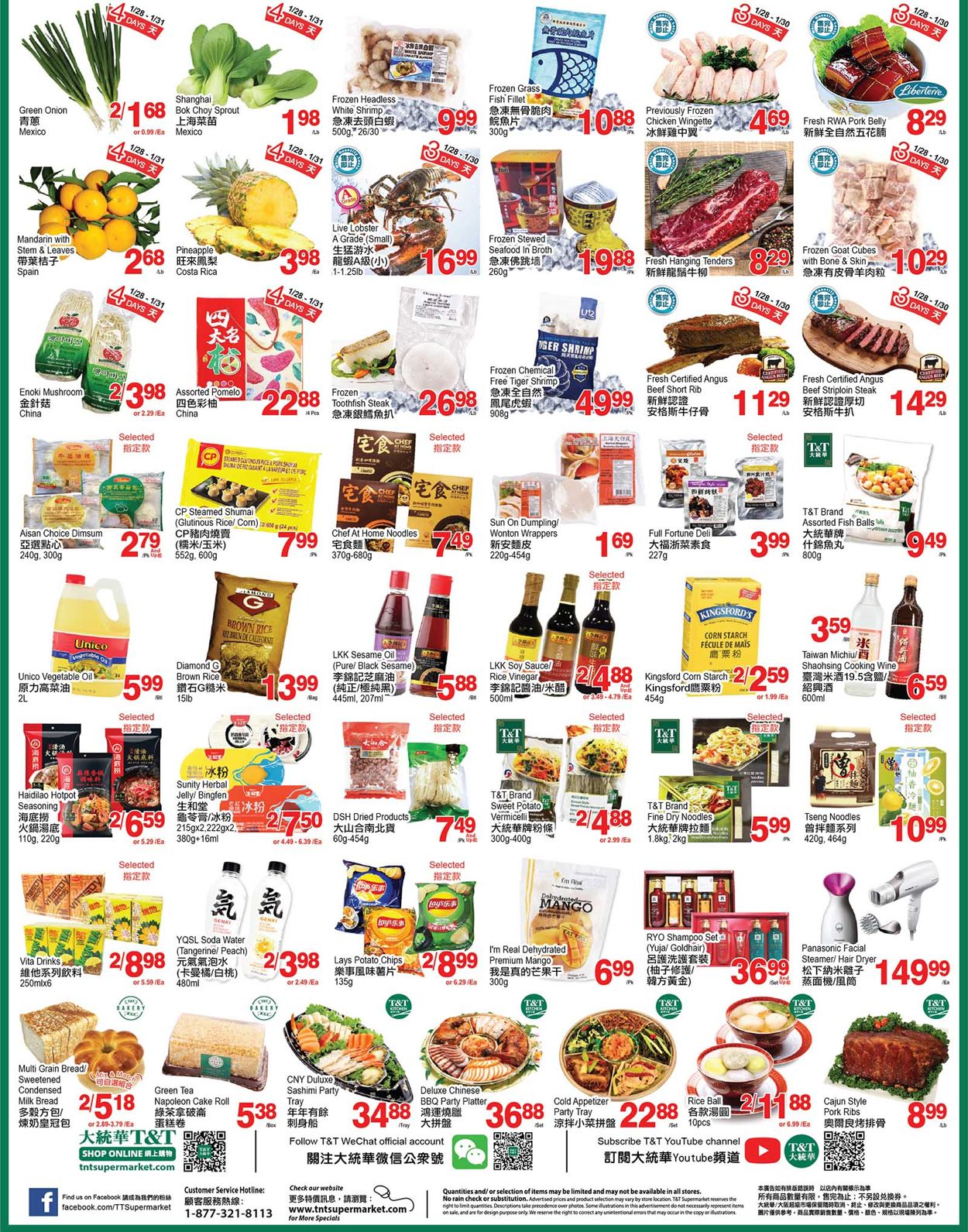 T&T Supermarket - Waterloo Flyer - 01/28-02/03/2022 (Page 2)