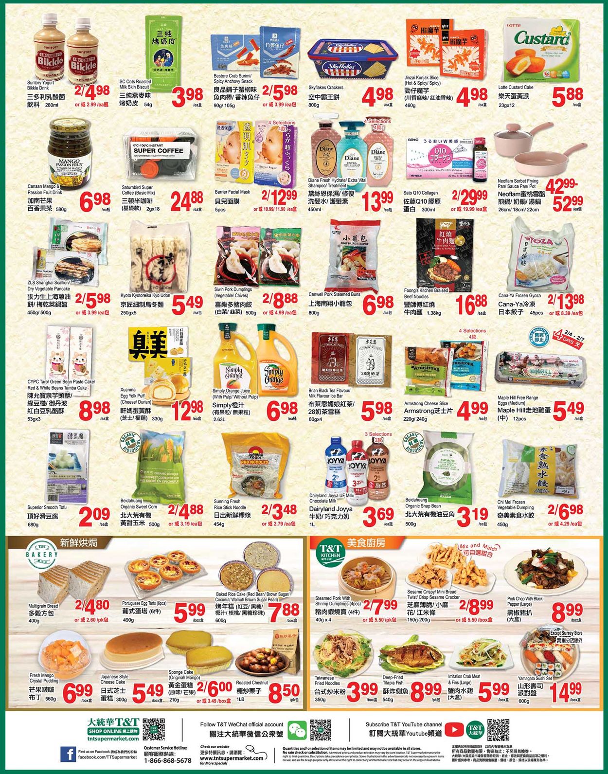 T&T Supermarket - British Columbia Flyer - 02/04-02/10/2022 (Page 3)