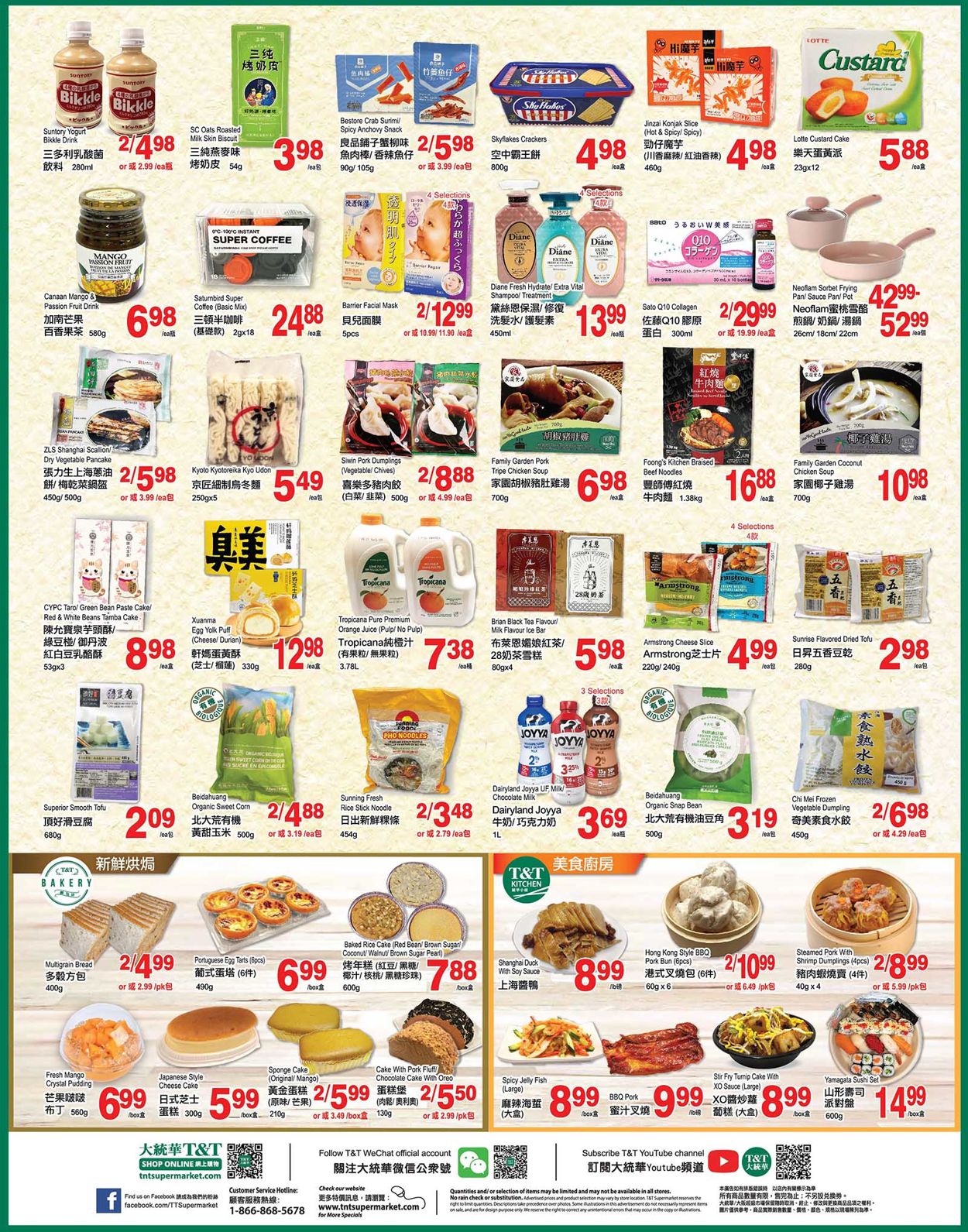 T&T Supermarket - Alberta Flyer - 02/04-02/10/2022 (Page 3)