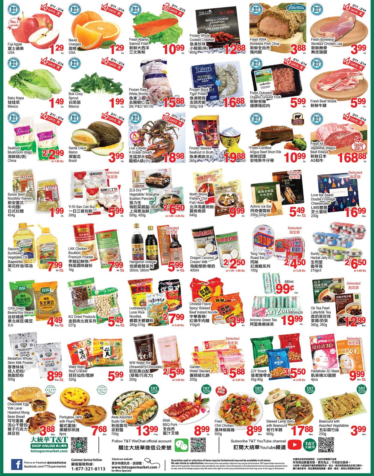 T&T Supermarket - Greater Toronto Area Flyer - 02/11-02/17/2022 (Page 2)