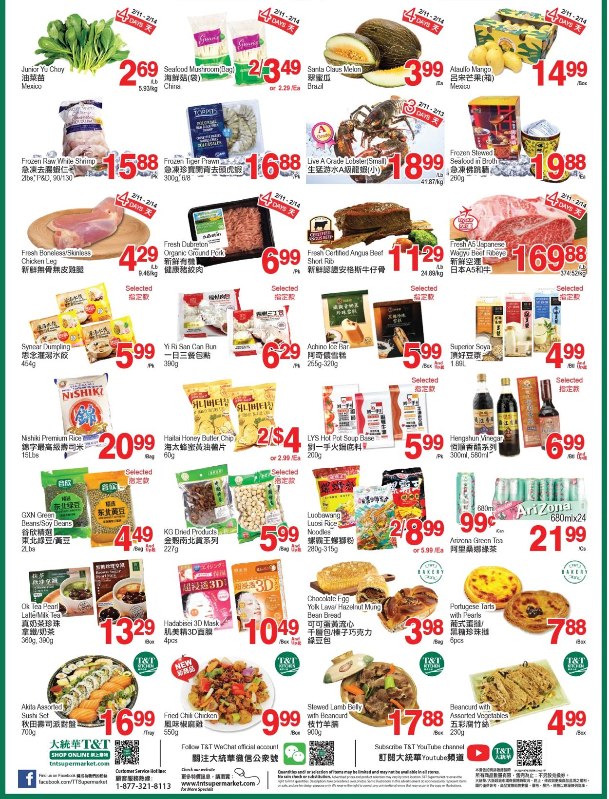 T&T Supermarket - Ottawa Flyer - 02/11-02/17/2022 (Page 2)