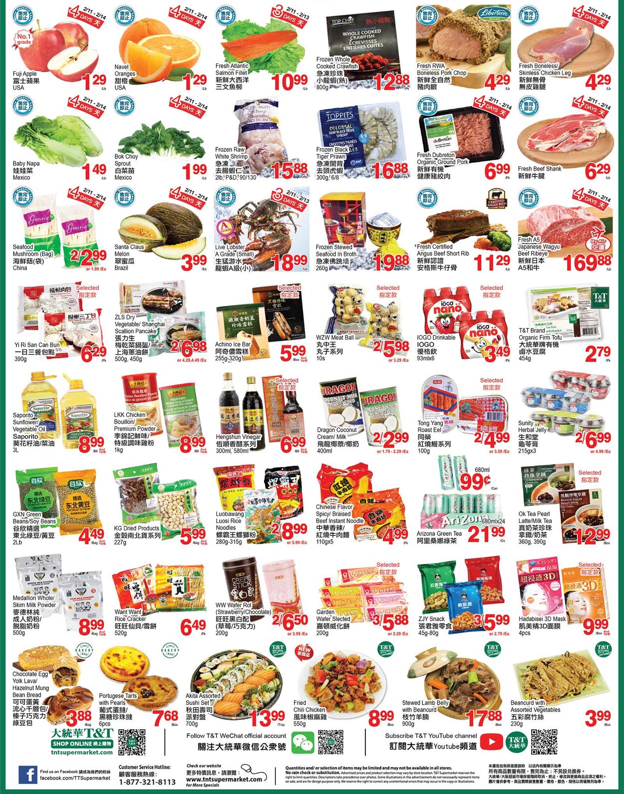 T&T Supermarket - Waterloo Flyer - 02/11-02/17/2022 (Page 2)