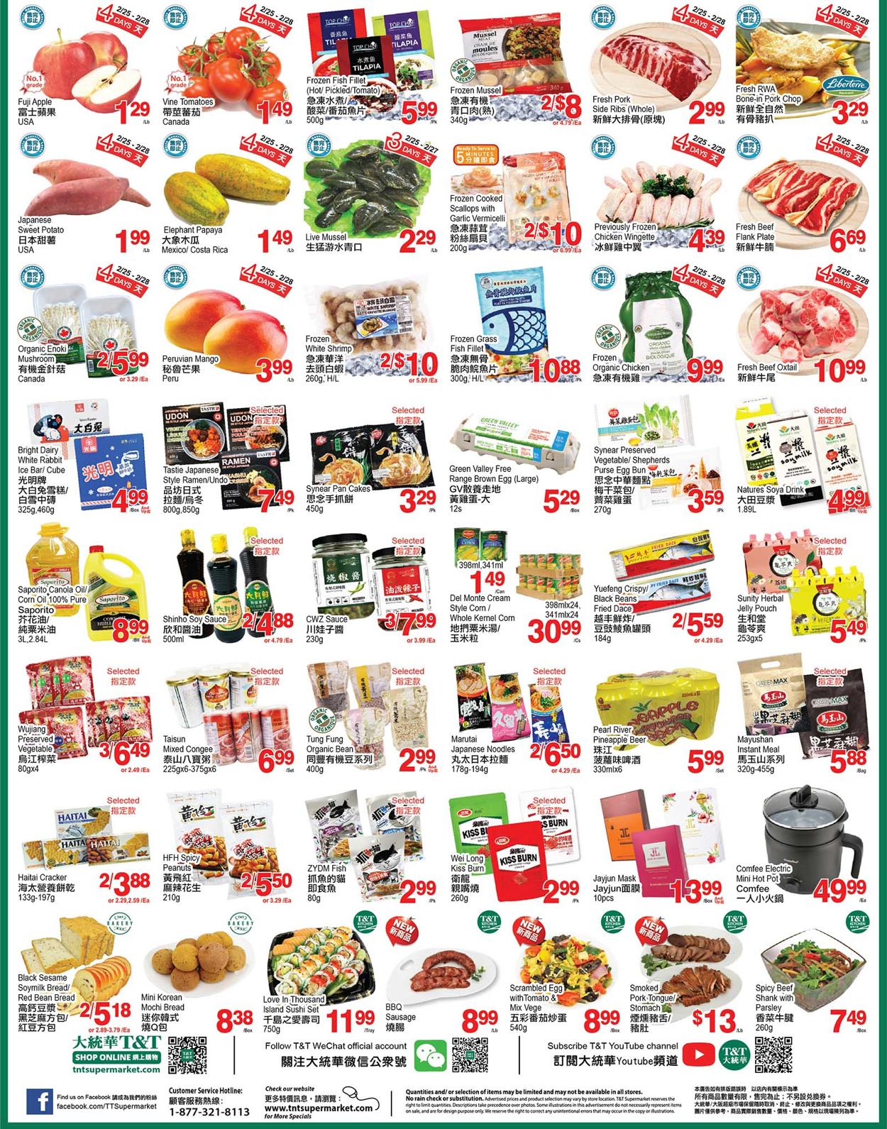 T&T Supermarket - Greater Toronto Area Flyer - 02/25-03/03/2022 (Page 2)