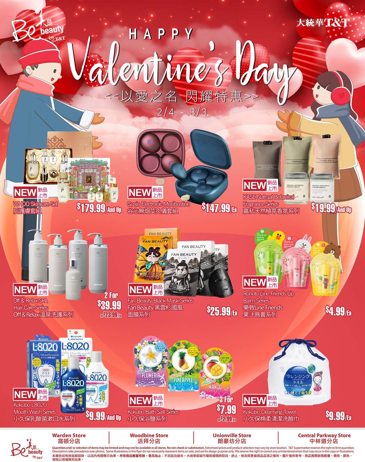 T&T Supermarket - Greater Toronto Area Flyer - 02/25-03/03/2022 (Page 3)