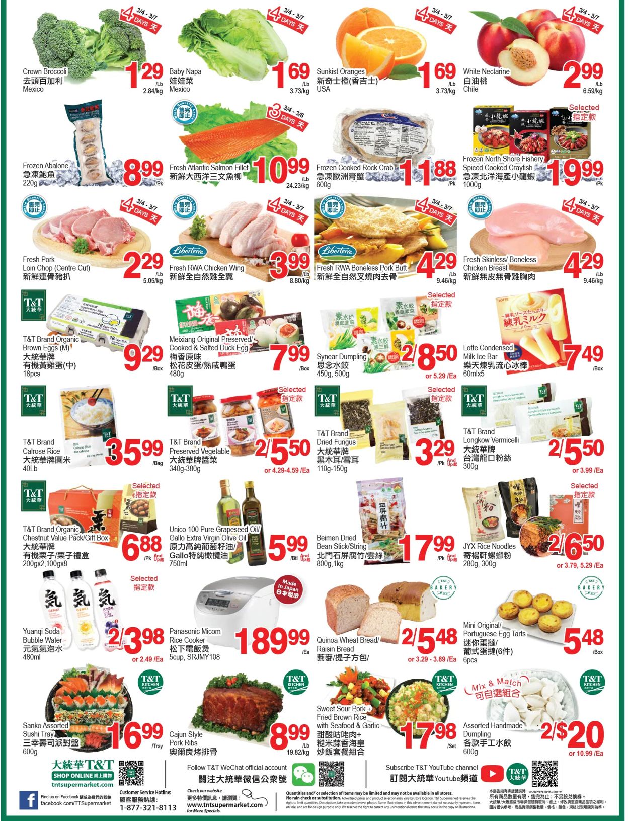 T&T Supermarket - Ottawa Flyer - 03/04-03/10/2022 (Page 2)